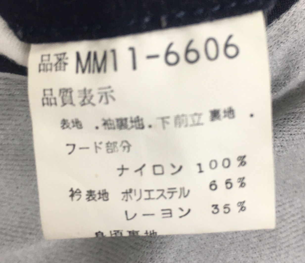 McGregor Club Sport Man Hoodie Light jacket