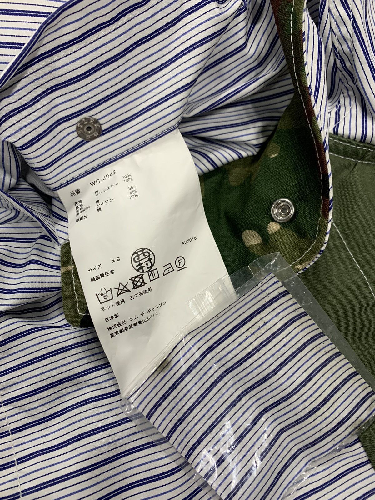 Junya Watanabe RUNWAY SS19 Camouflage - Stripe Paneled Coat Size US XS / EU 42 / 0 - 15 Thumbnail
