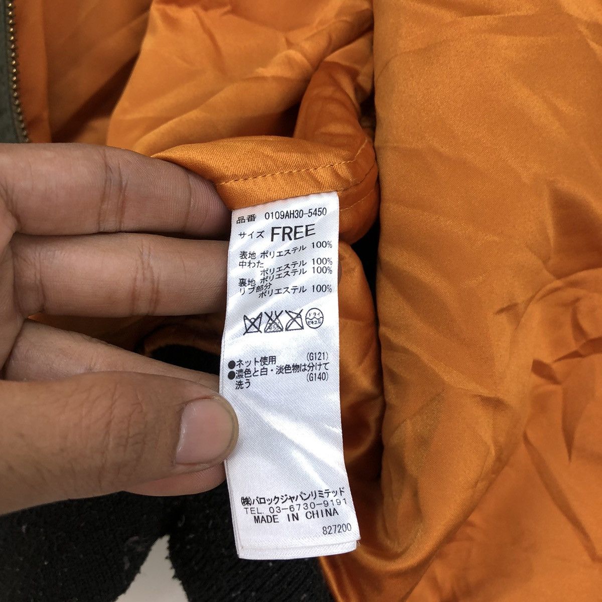 MOUSSY 🔥Unisex Moussy Bomber Jacket Universal Zipper Size US L / EU 52-54 / 3 - 9 Thumbnail