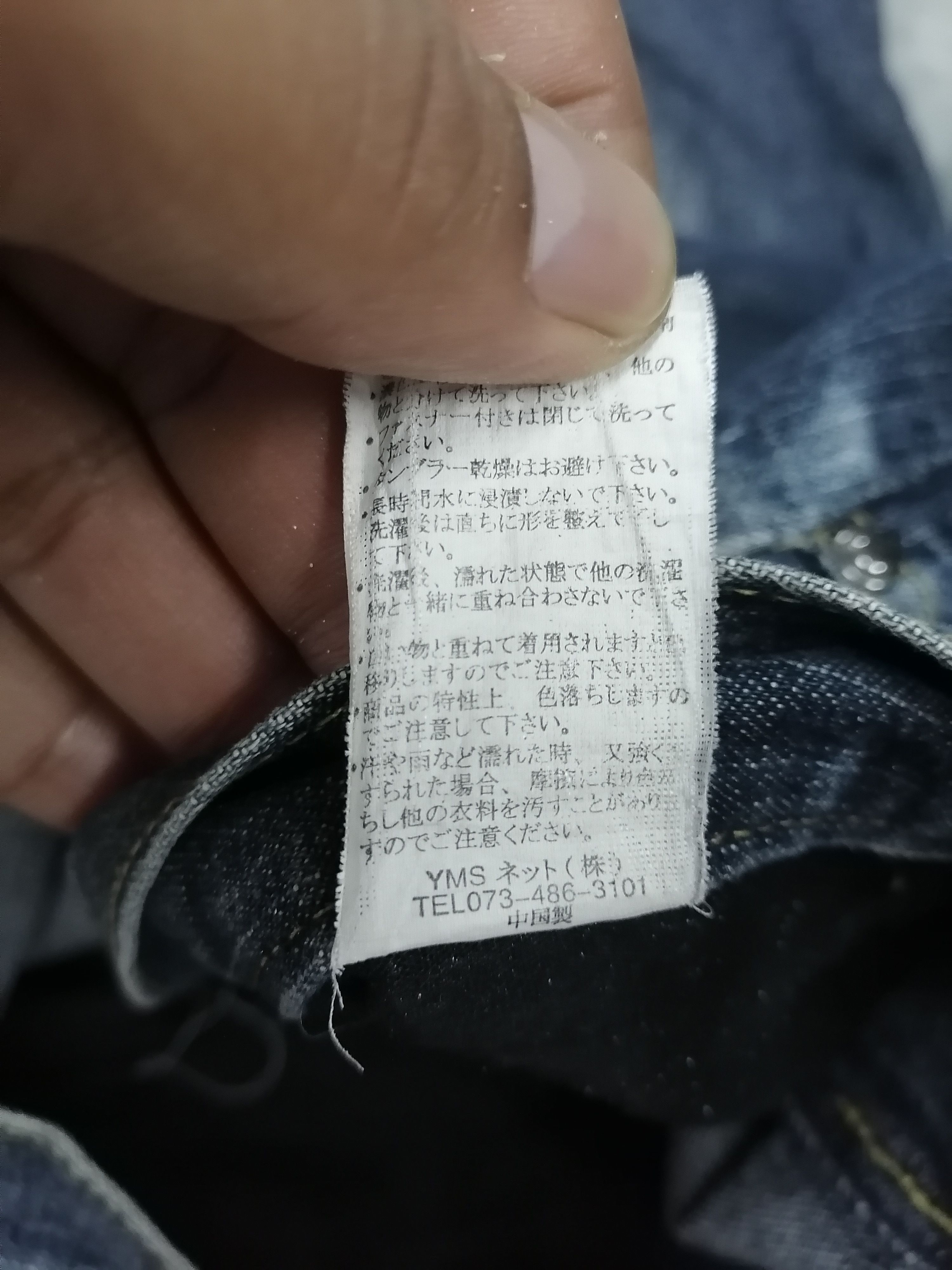 Japanese Brand Flare Jeans Topism Claw Mark Smoke Denim Pants Size US 34 / EU 50 - 8 Thumbnail
