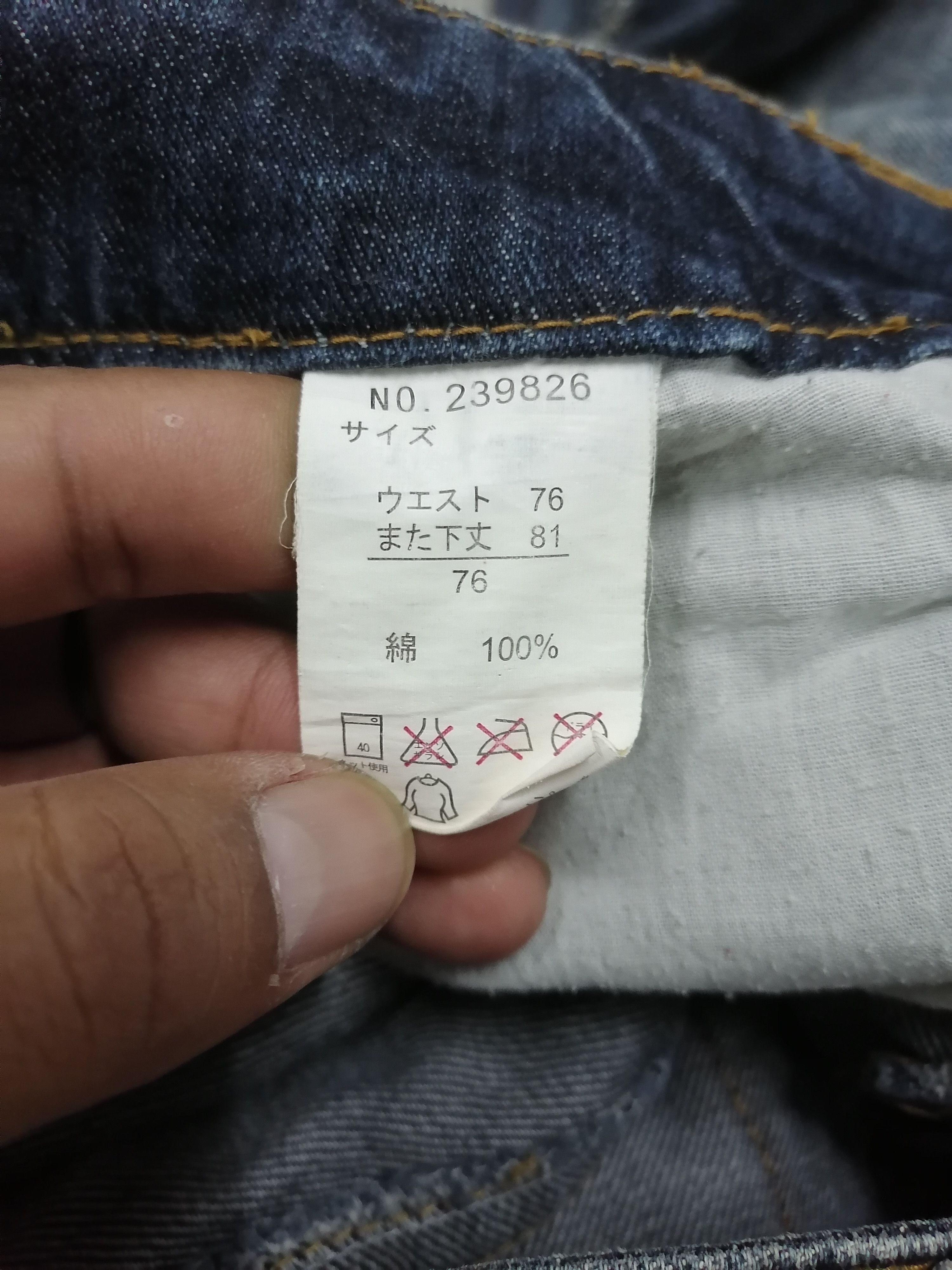 Japanese Brand Flare Sorridere Claw Mark Rip Distressed Denim Pants Size US 31 - 10 Thumbnail
