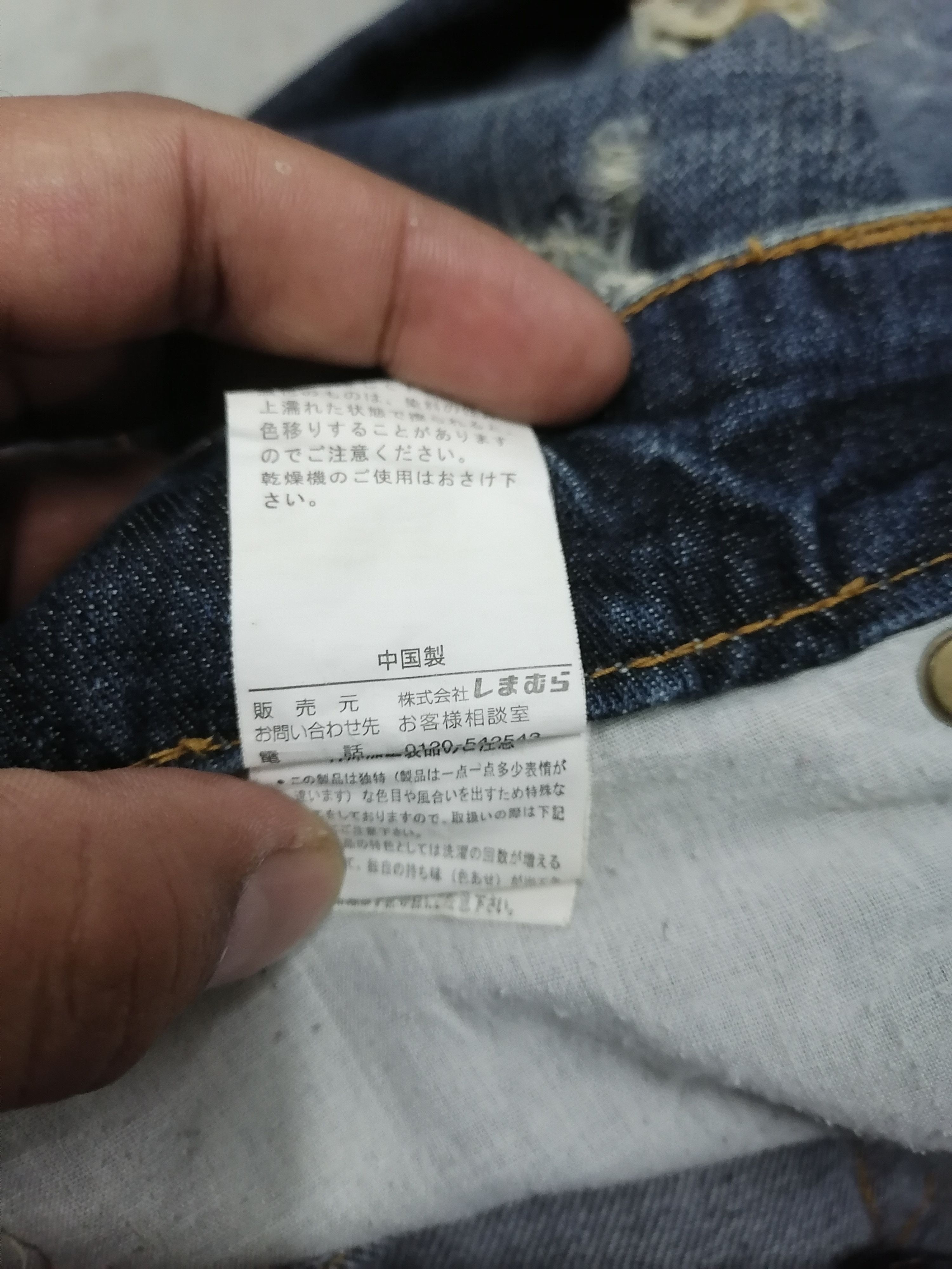 Japanese Brand Flare Sorridere Claw Mark Rip Distressed Denim Pants Size US 31 - 11 Thumbnail