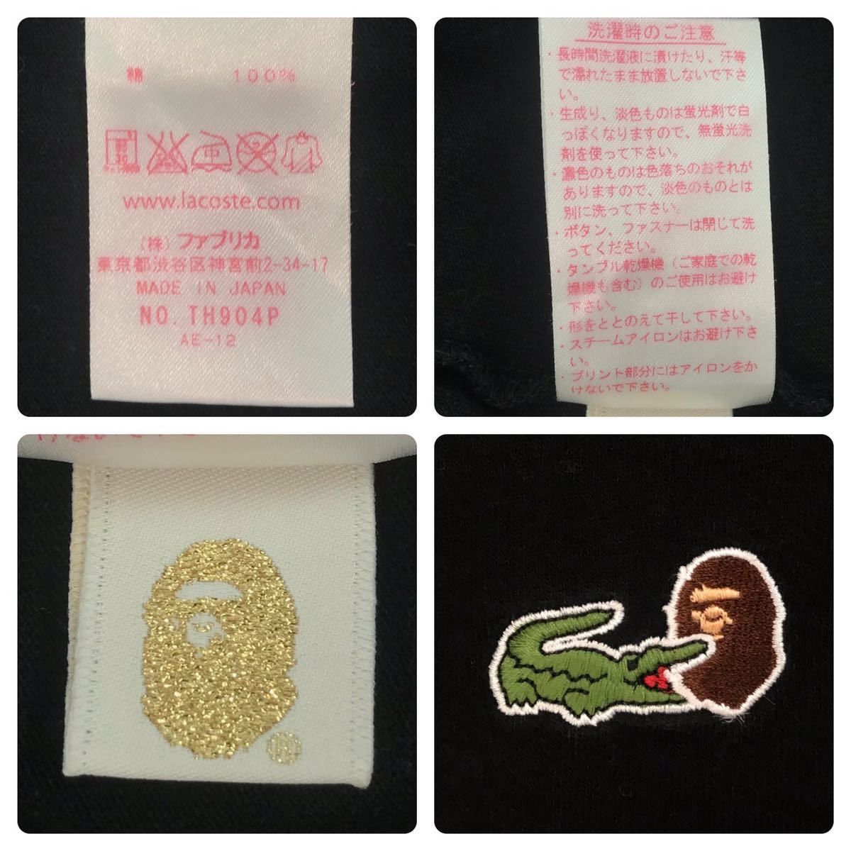 Bape × Lacoste BAPE × LACOSTE L!VE CROCODILE BAPE HEAD T-shirt Size US S / EU 44-46 / 1 - 5 Thumbnail