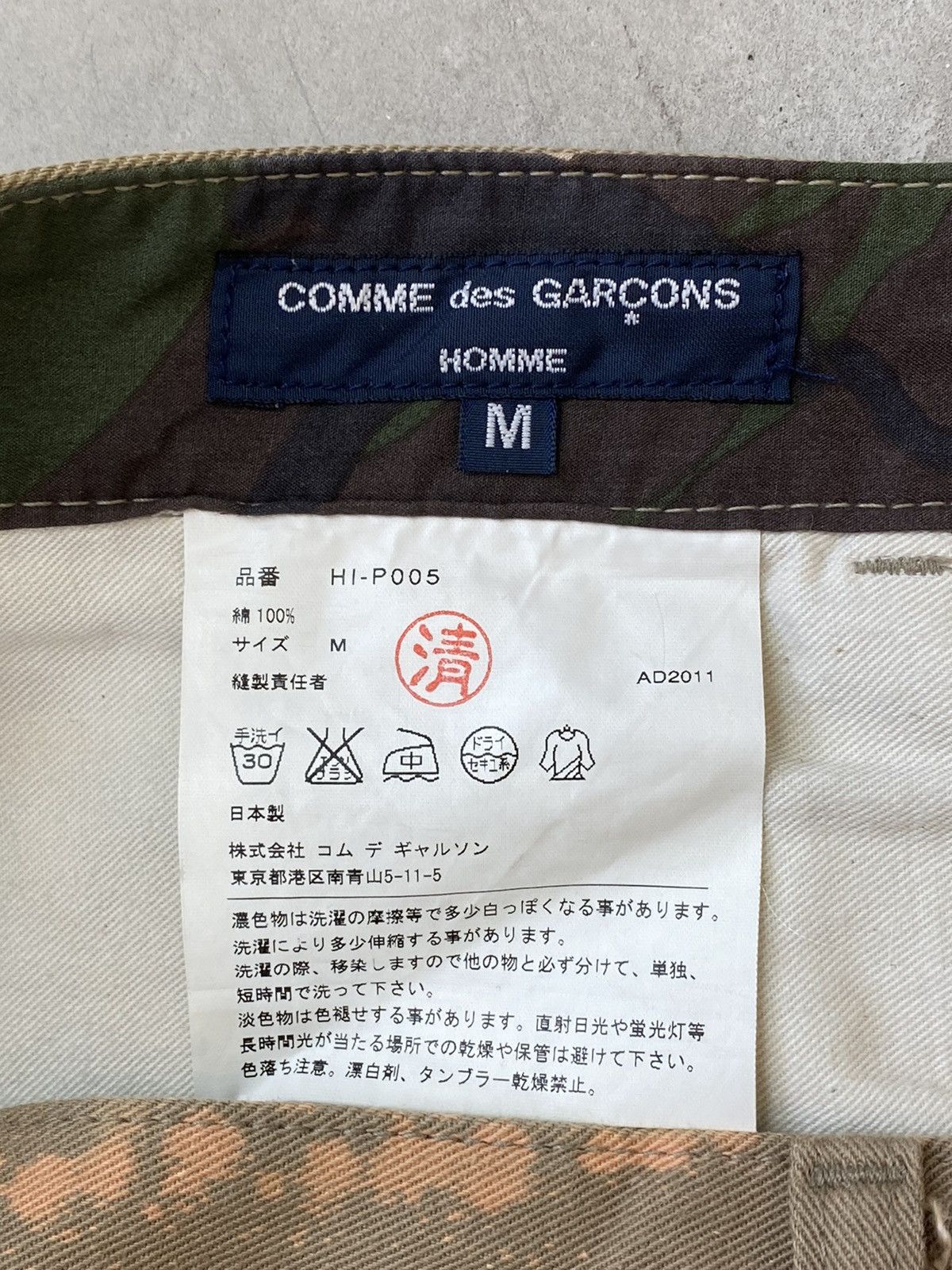 Comme des Garcons Homme Plus 2011 CdGHP Bleach Dyed Carpenter Work Pants Size US 33 - 8 Thumbnail