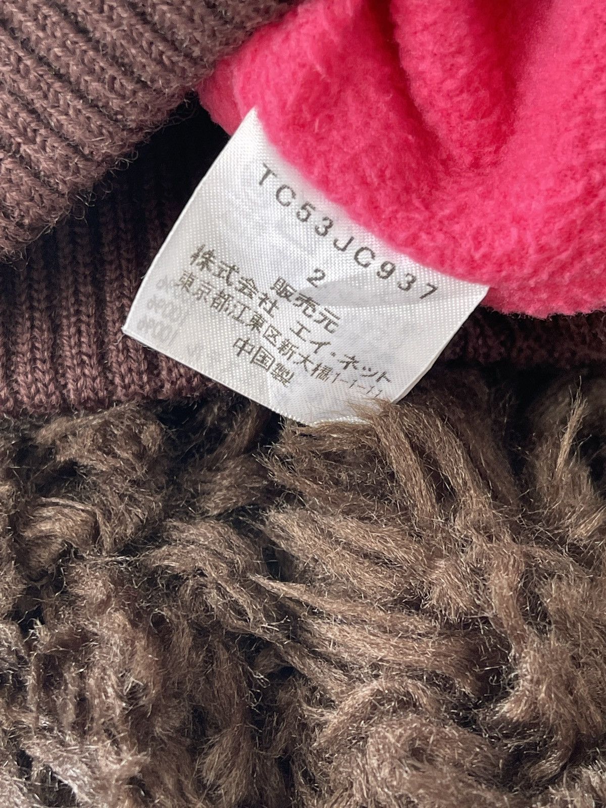 Issey Miyake Issey Miyake Faux Fur Bomber Jacket Size S / US 4 / IT 40 - 9 Thumbnail