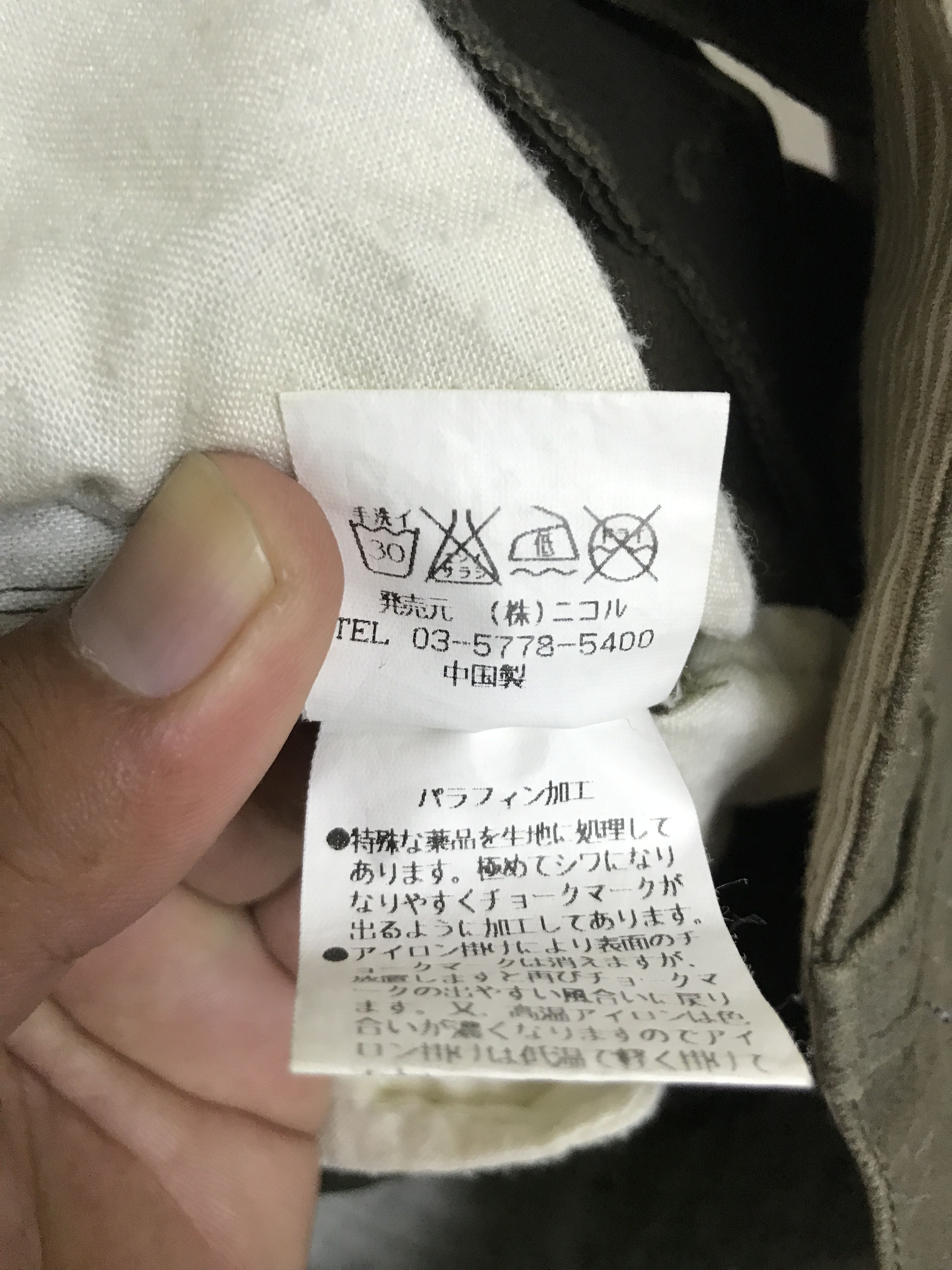 Japanese Brand CP330 NCFM Japan Balloon Style Ankle Zipper Cargo Pant Size US 30 / EU 46 - 21 Thumbnail