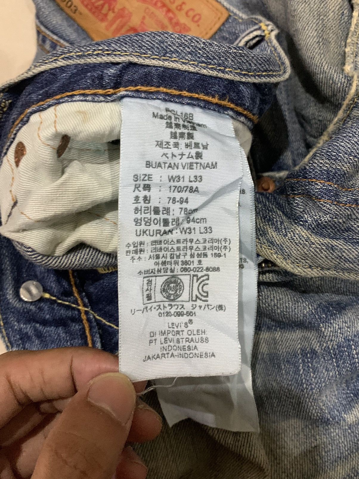 Levi's × Levi's Vintage Clothing × Vintage Vintage Levis Loose Tapered Style Baggy Jean Size US 31 - 9 Thumbnail