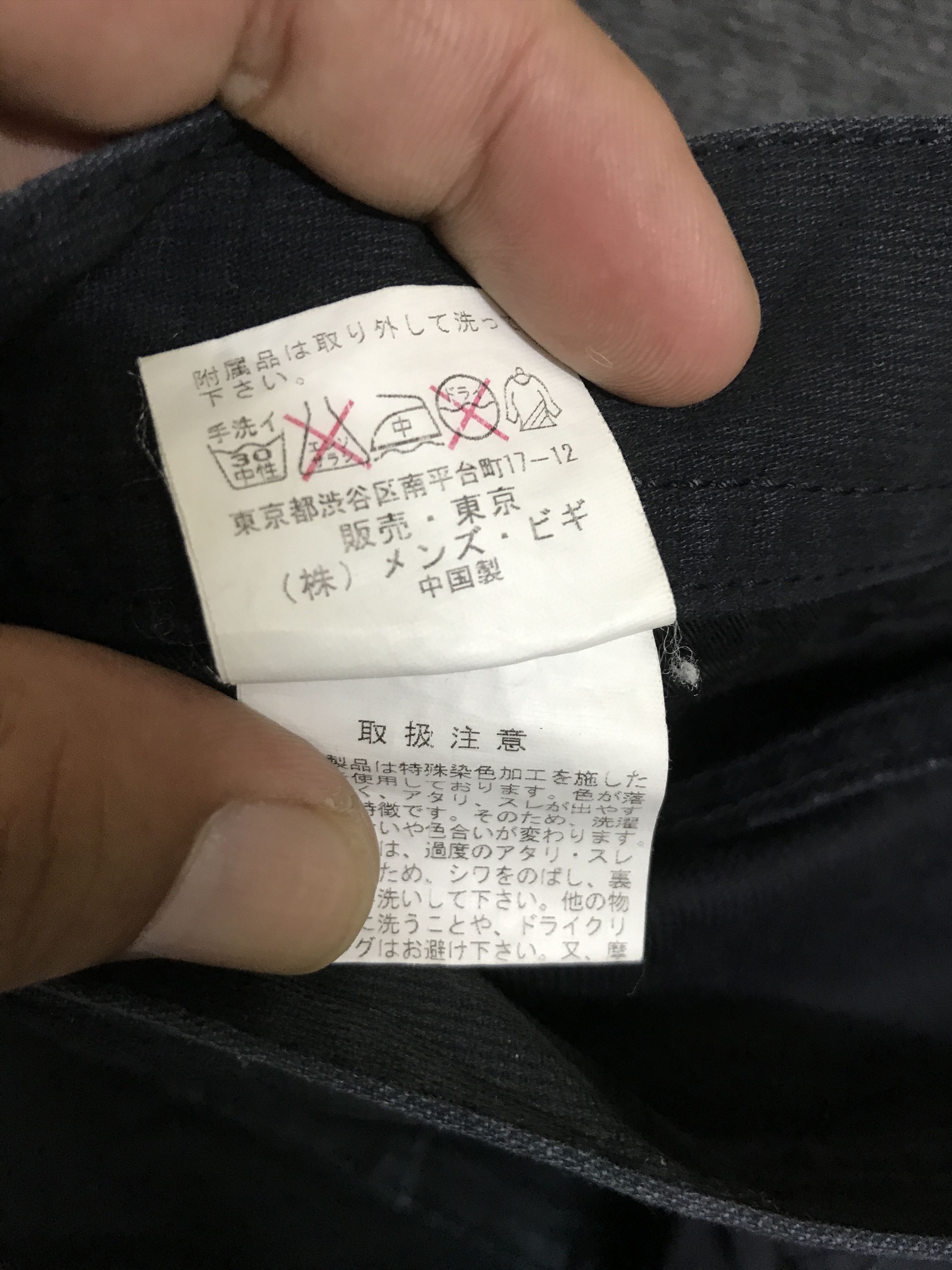 Japanese Brand CP332 RATTLE TRAP Japan 8 Pockets Skinny Cargo Pant Size US 29 - 16 Thumbnail