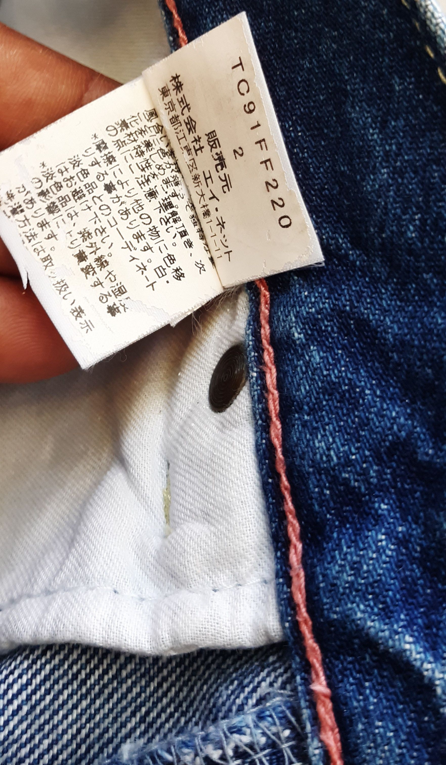 Issey Miyake Rare!! Distressed Tsumari Chisato x Issey Miyake pants Size US 32 / EU 48 - 17 Thumbnail