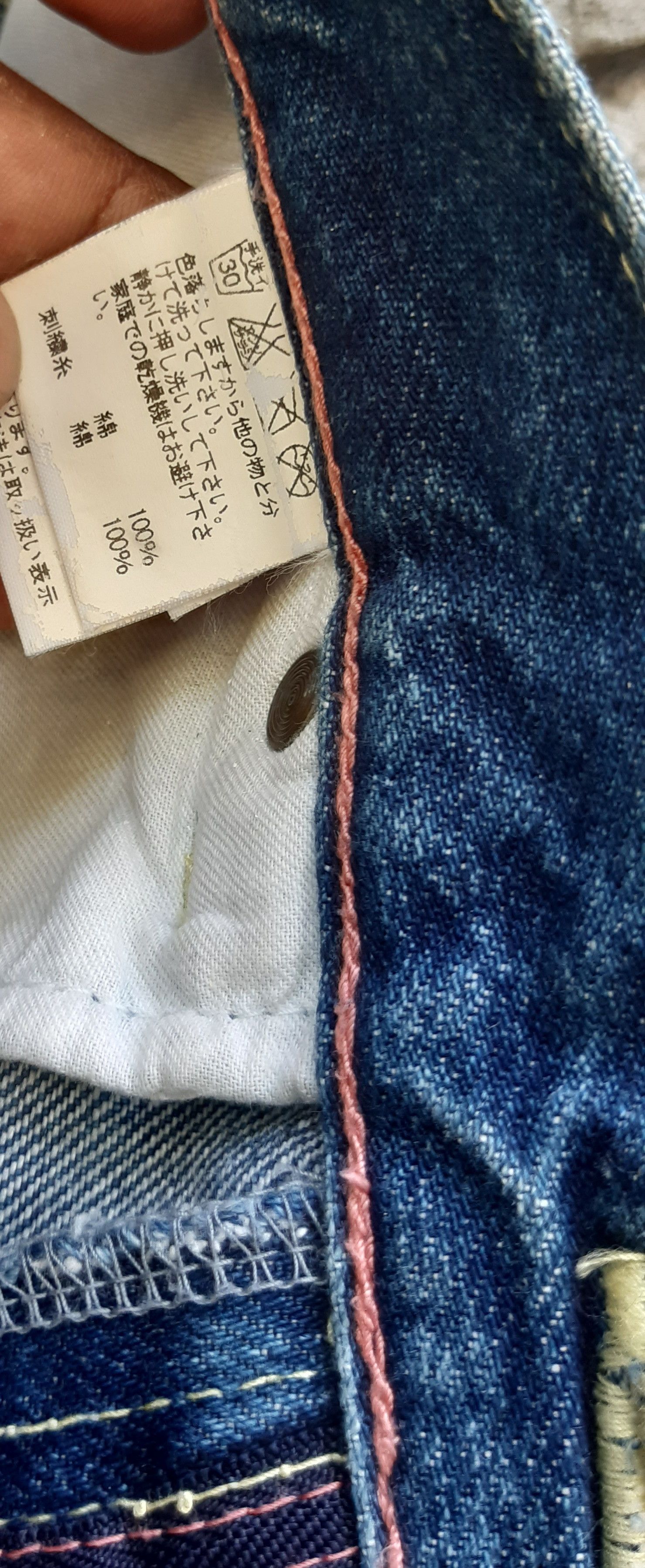 Issey Miyake Rare!! Distressed Tsumari Chisato x Issey Miyake pants Size US 32 / EU 48 - 18 Thumbnail