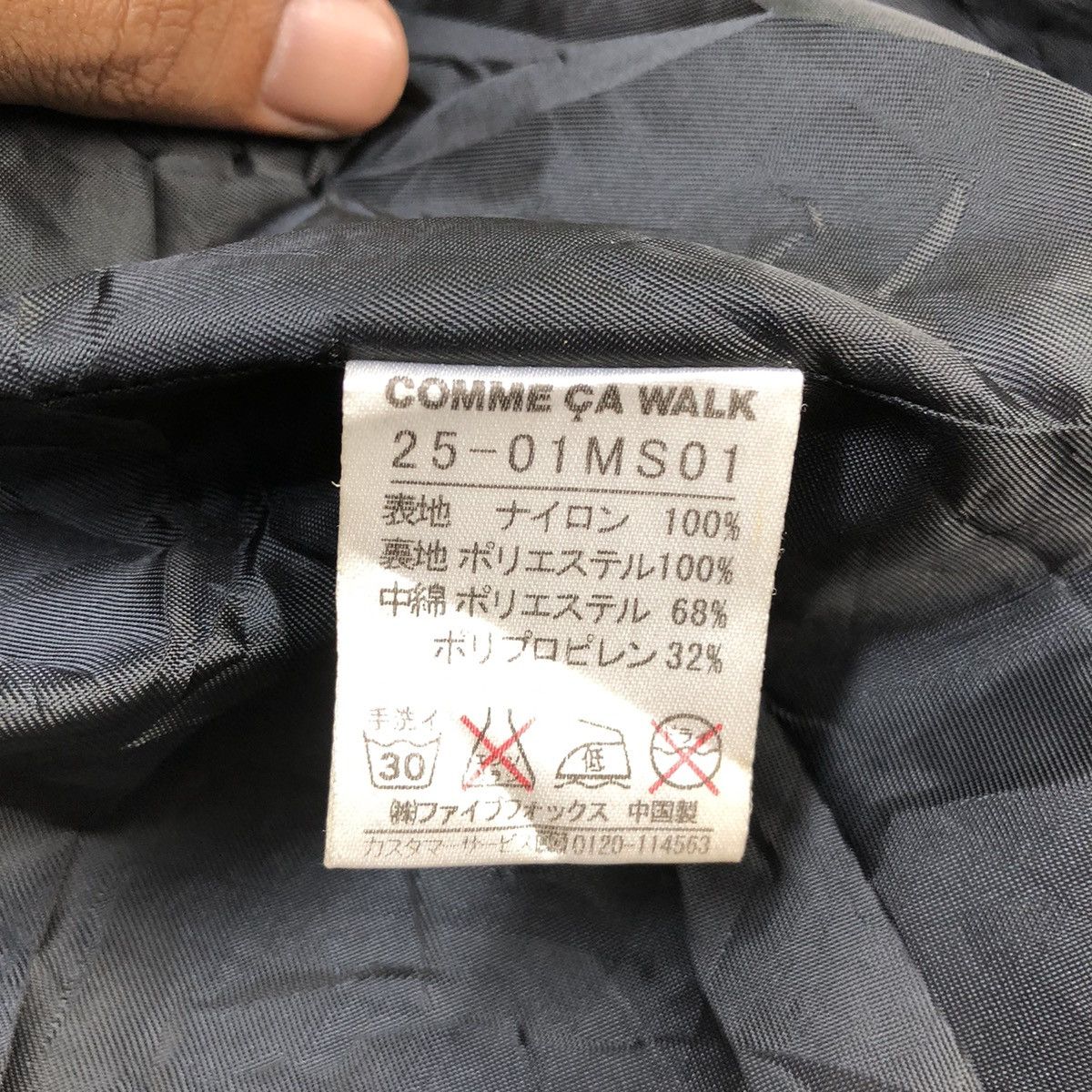 Other Comme Ca Walk Down Tactical Pocket Jacket Size US L / EU 52-54 / 3 - 10 Thumbnail