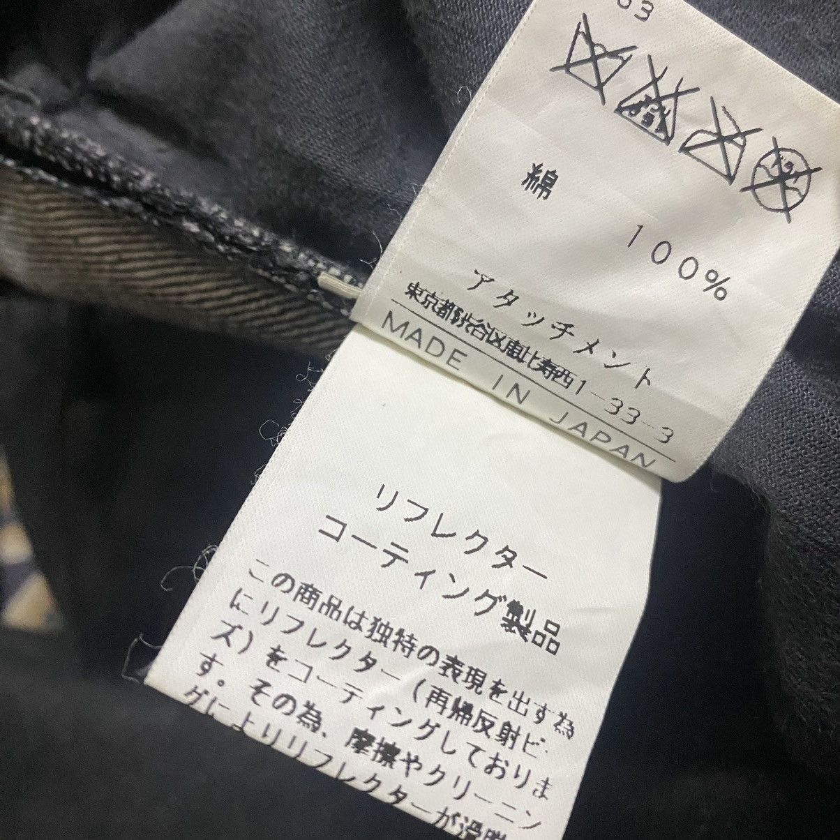 Attachment Attachment Black Wax Denim Jeans Size US 30 / EU 46 - 19 Thumbnail