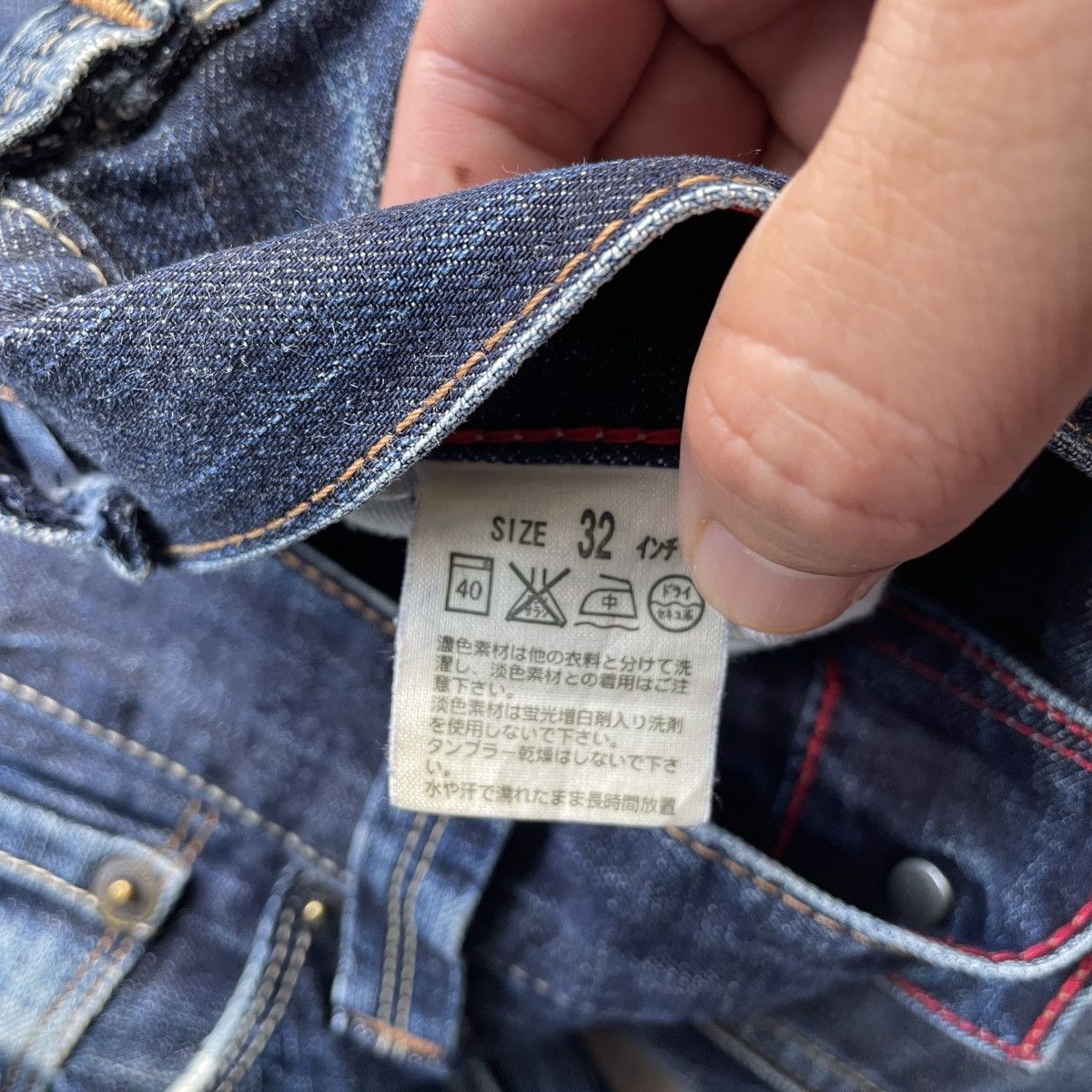 Levi's Vintage Clothing Vintage Levi’s 511 Faded Jeans Denim Pants Size US 32 / EU 48 - 7 Thumbnail