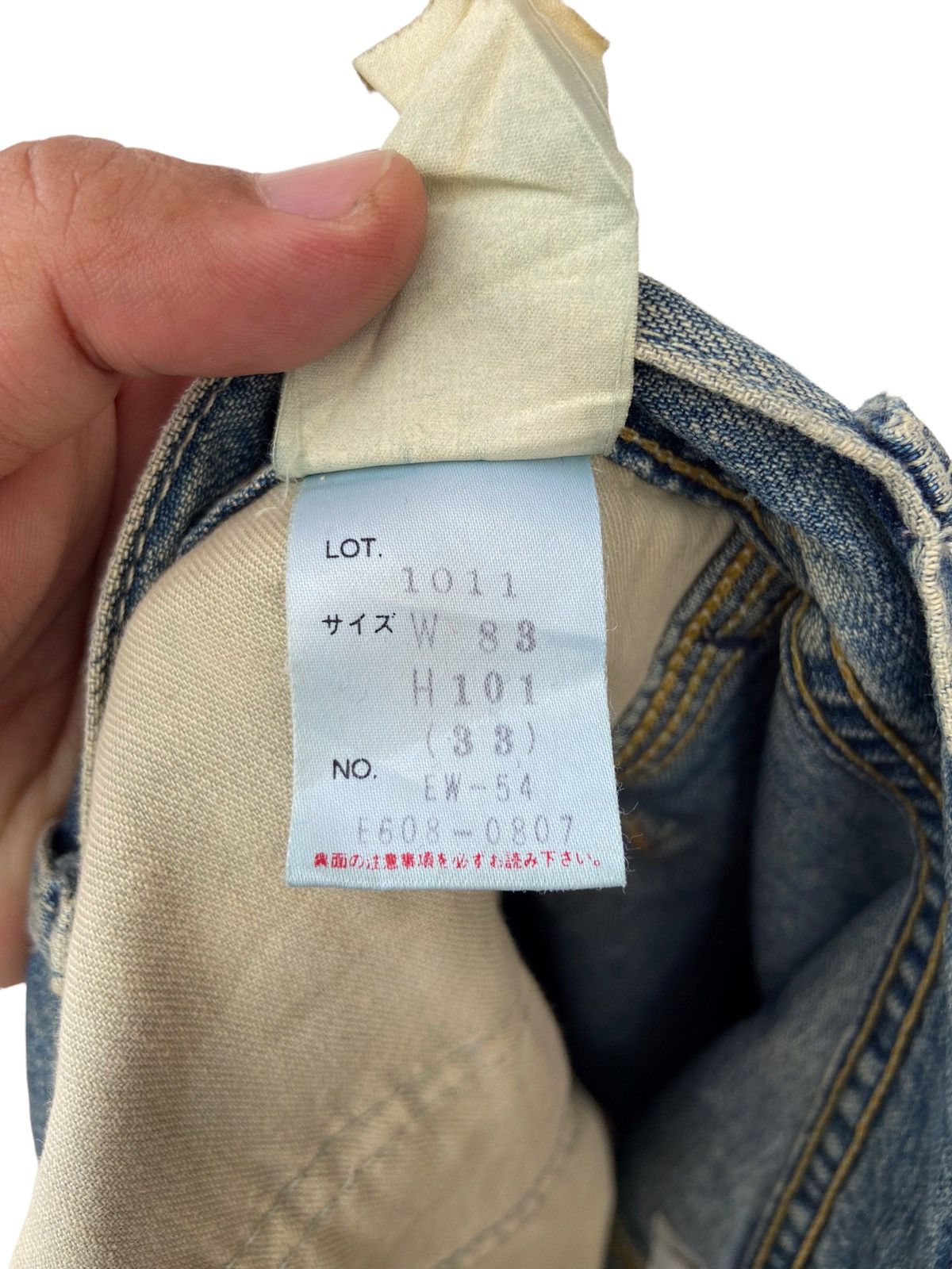 Edwin VINTAGE EDWIN 101 CARPENTER PANT Size US 33 - 8 Thumbnail
