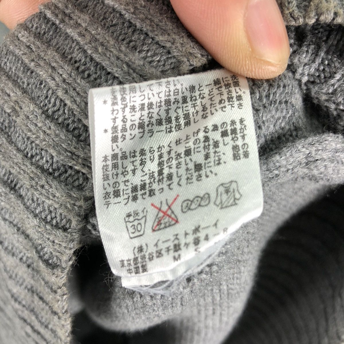 Aran Isles Knitwear × Vintage Vintage East Boy Knit Vest Size US M / EU 48-50 / 2 - 12 Thumbnail