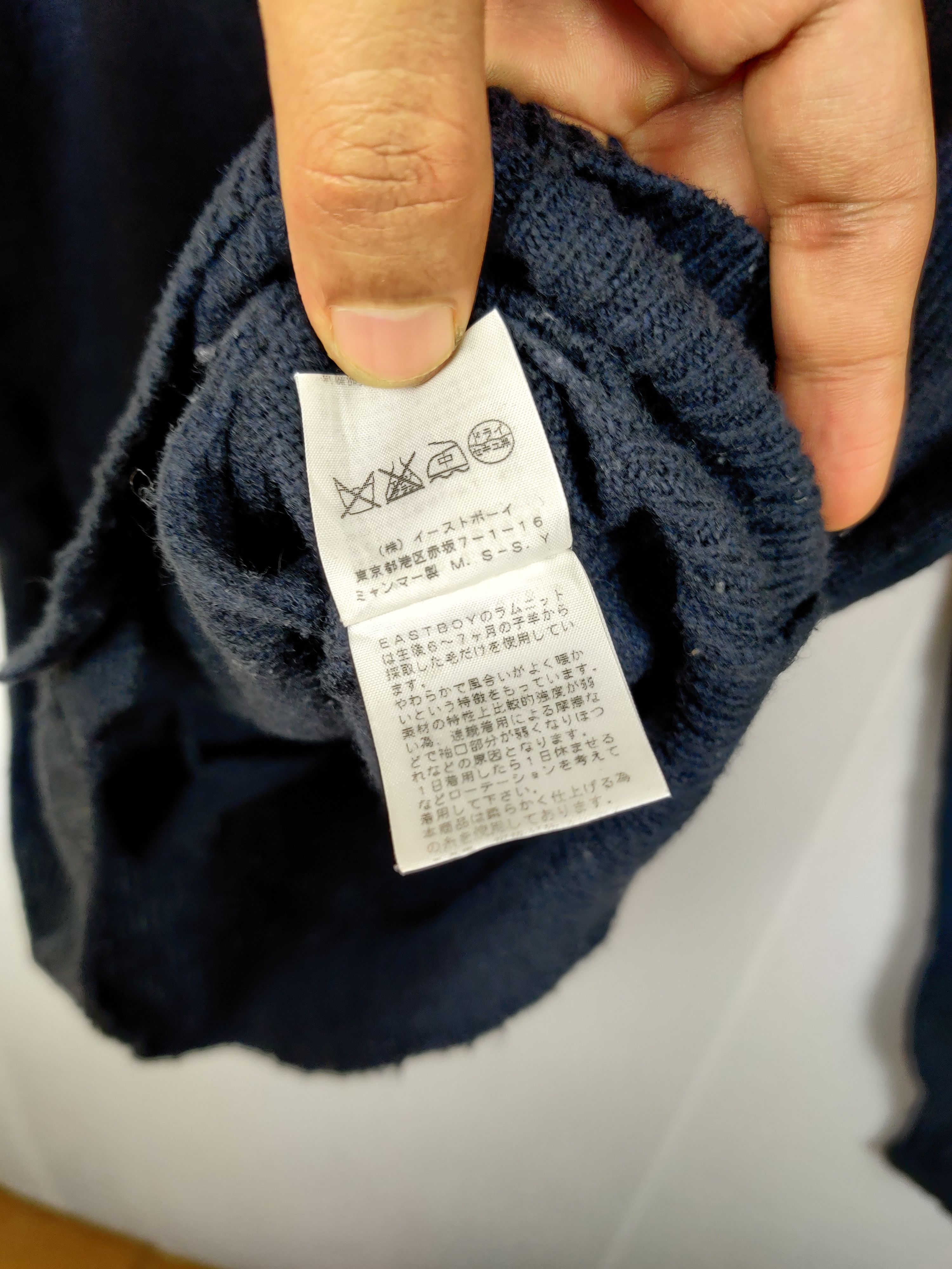 Japanese Brand Vintage East Boy Cardigan Knit Size US M / EU 48-50 / 2 - 7 Thumbnail