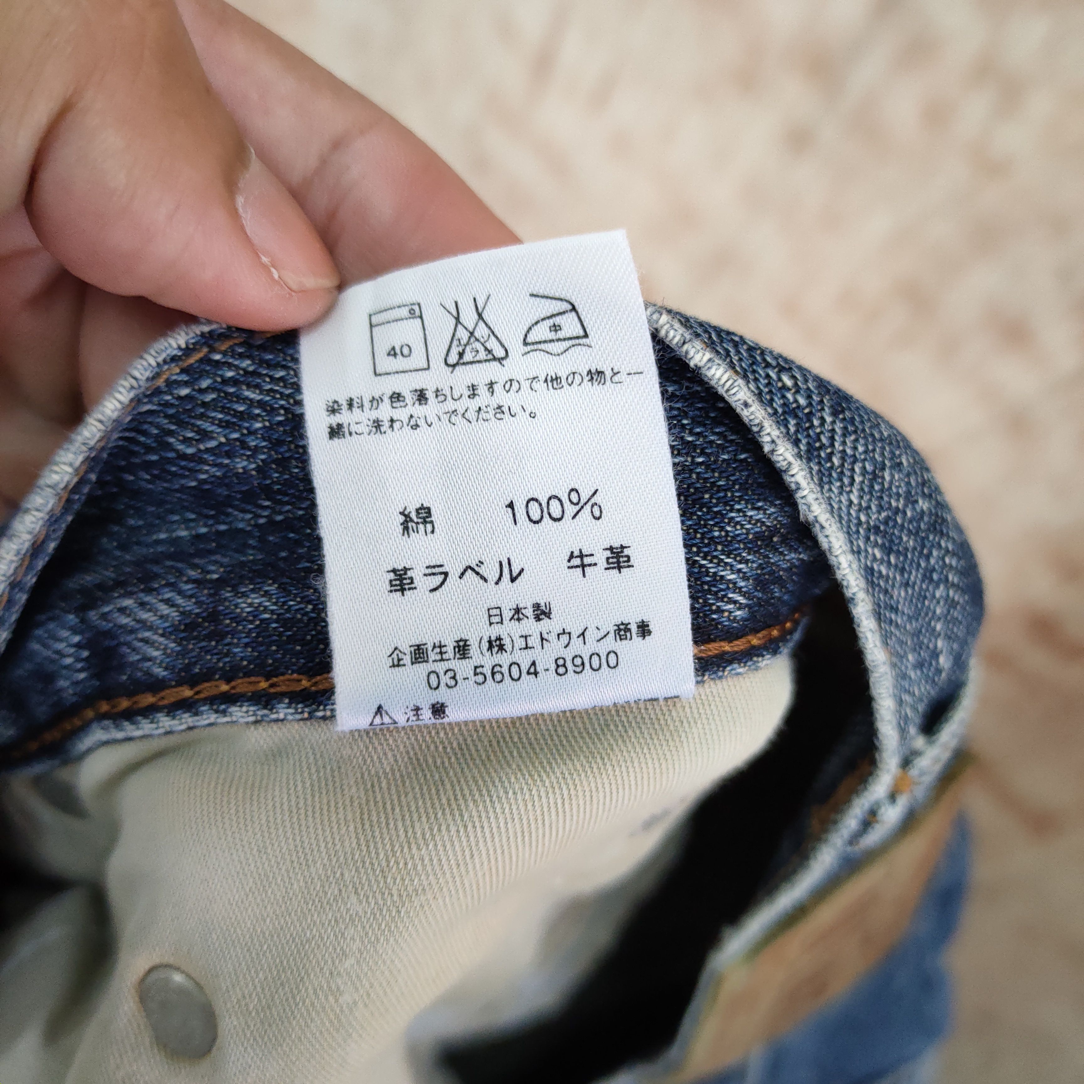 Edwin VINTAGE EDWIN FADED DENIM JEANS PANTS Size US 30 / EU 46 - 10 Thumbnail