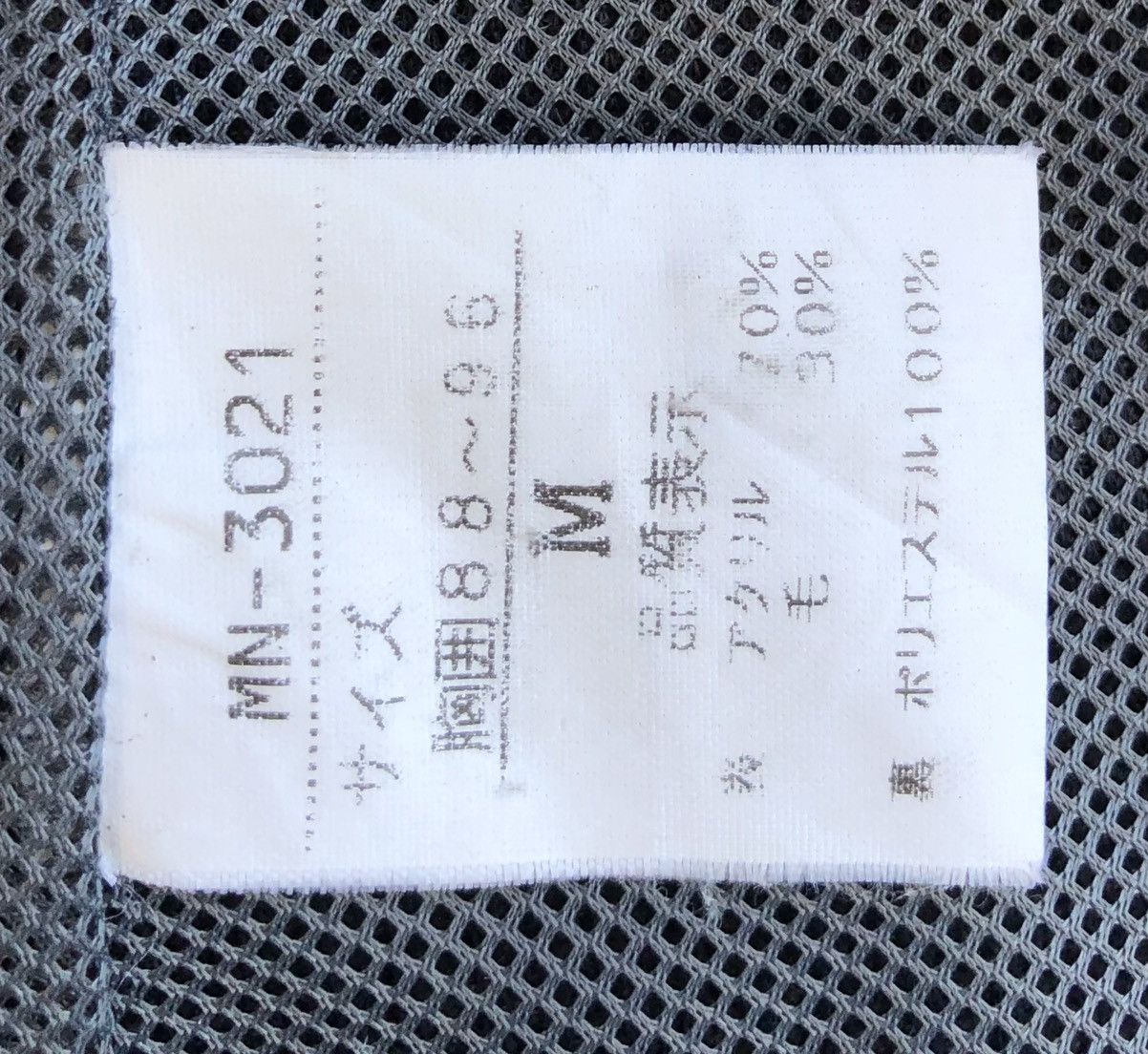 Marithe + Francois Girbaud Marithe Francois Girbaud Mens Mountain Parka Jacket Size US M / EU 48-50 / 2 - 14 Thumbnail