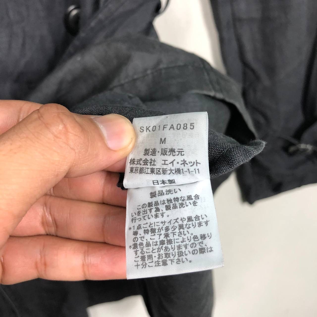 Issey Miyake Issey Miyake Sunaokuwahara Black Long Jacket Size US S / EU 44-46 / 1 - 10 Thumbnail