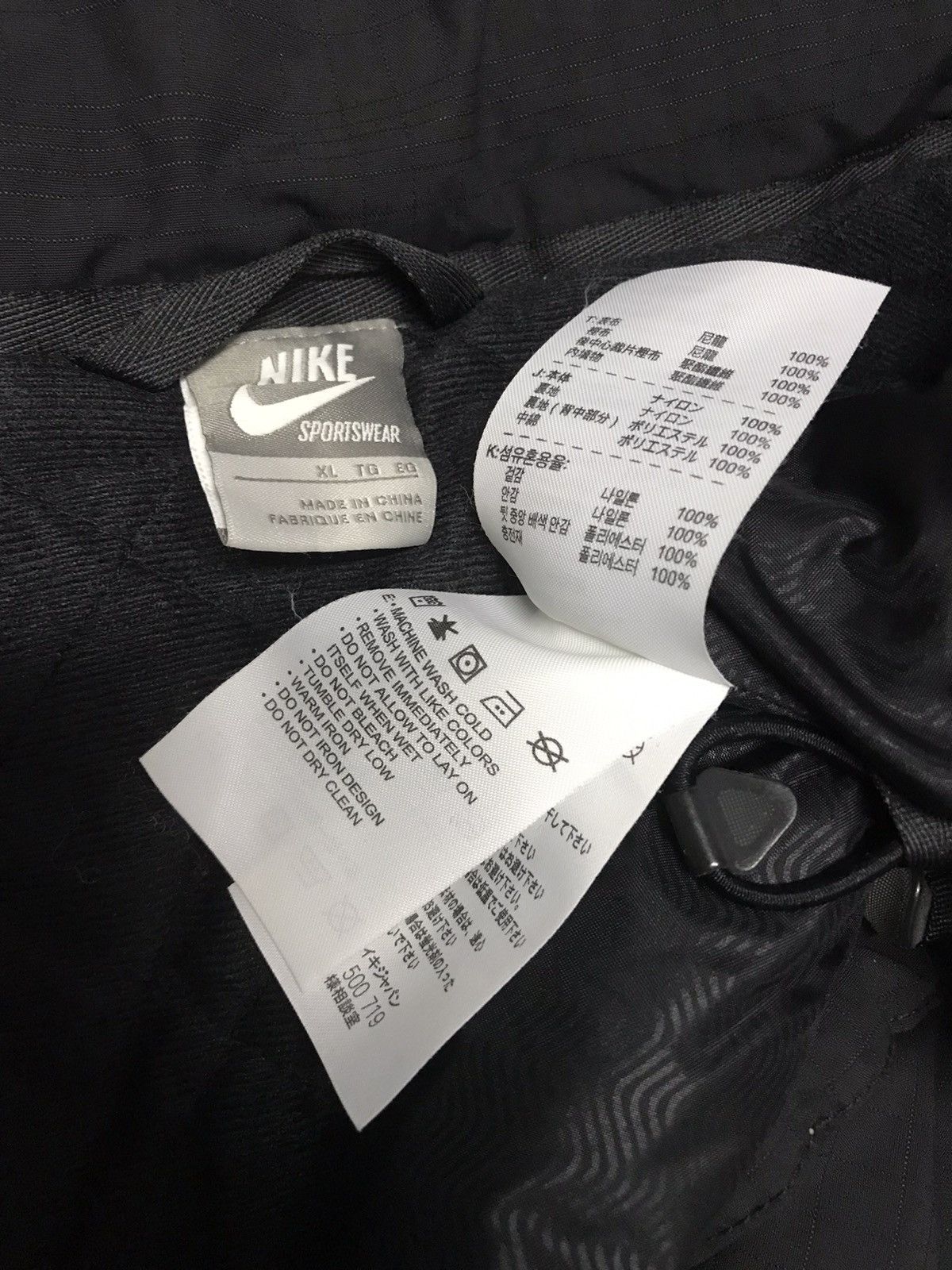 Nike Nike Jacket Running Streetwear Rare Size US XL / EU 56 / 4 - 8 Thumbnail