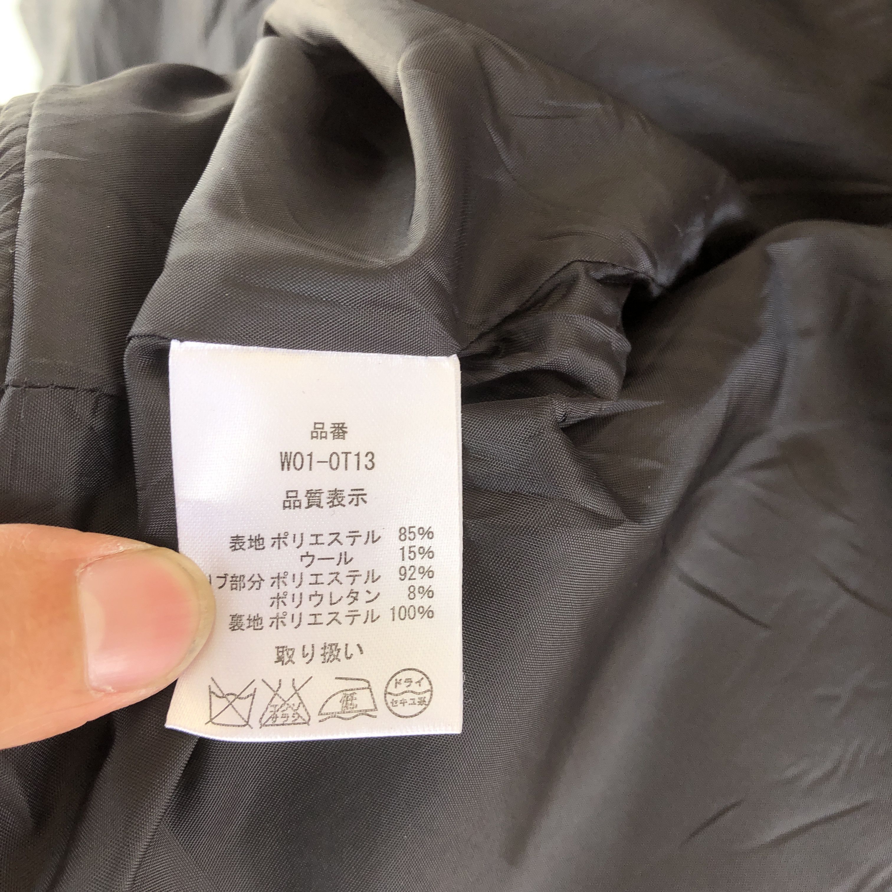Vintage Vintage Japanese Varsity Jackets Japanese Wool Jacket Size US M / EU 48-50 / 2 - 8 Thumbnail