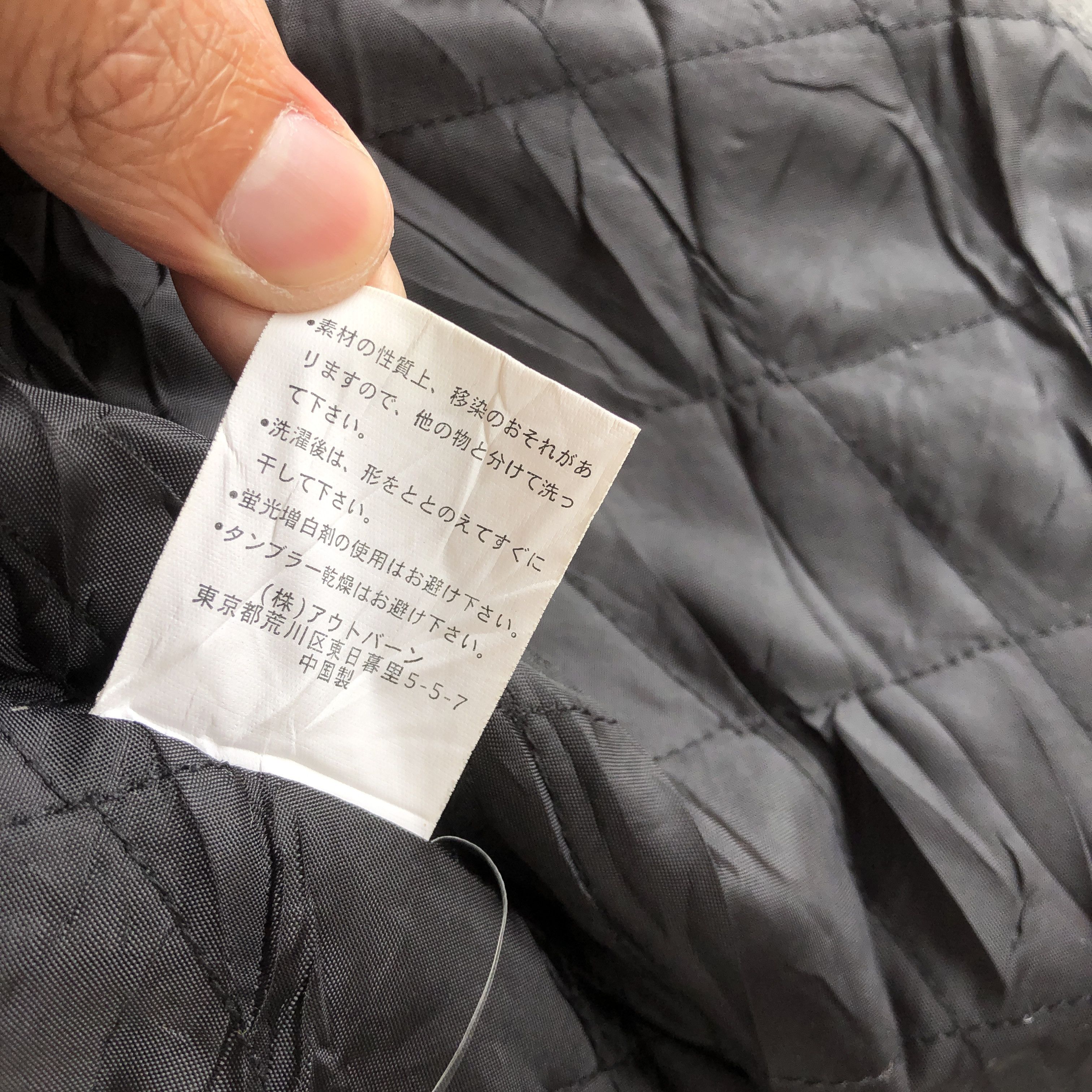 Japanese Brand × Vintage Vintage Conart Varsity Jackets Bull Dog Wool Jacket Size US L / EU 52-54 / 3 - 13 Thumbnail