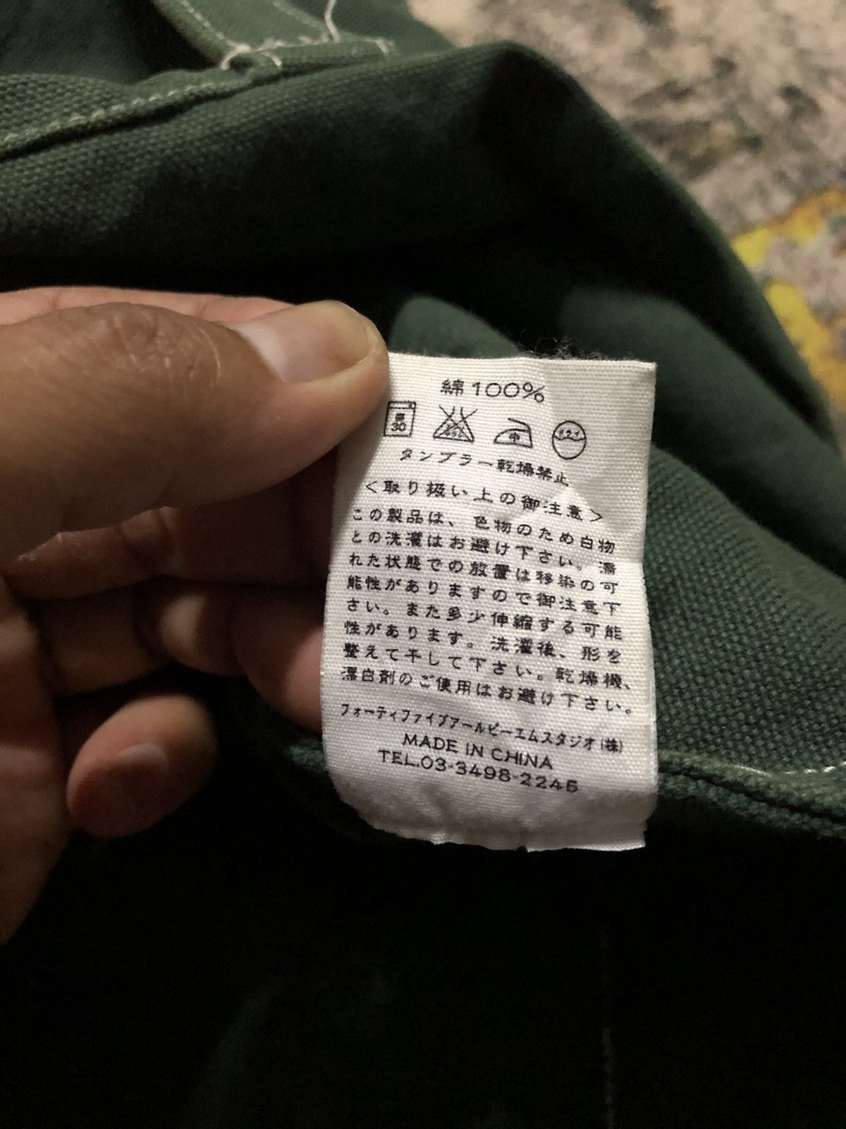 45rpm × Japanese Brand × Vintage Vintage 45 RPM Tote Bag 45 Big Logo Japan Size ONE SIZE - 10 Thumbnail