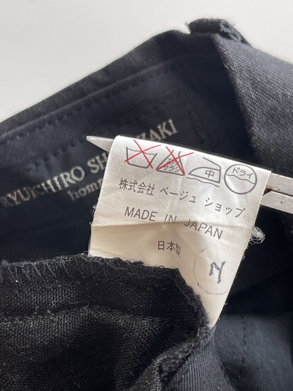 Ryuichiro Shimazaki Ryuichiro Shimazaki Homme Baggy Trousers Pants Size US 29 - 8 Thumbnail