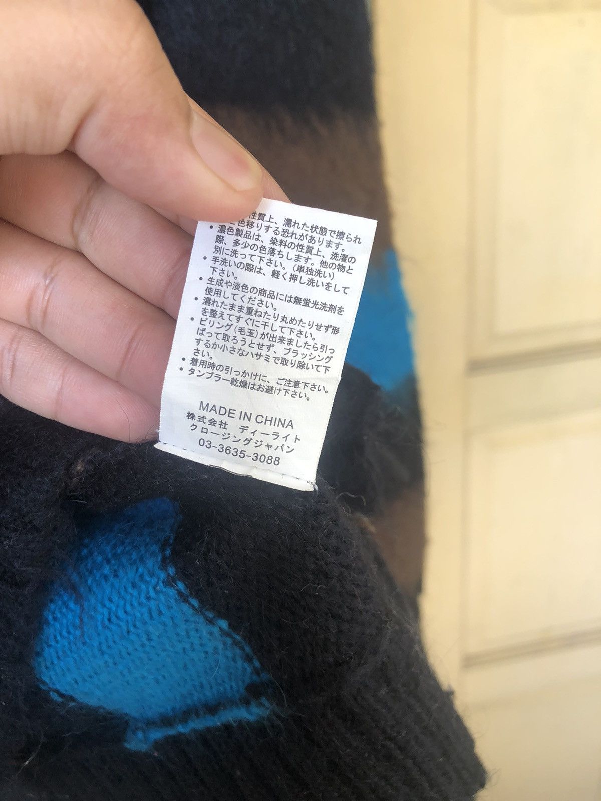 Japanese Brand Nice❗️M25QUARED Knit Mohair Button Up Sweater Size M / US 6-8 / IT 42-44 - 12 Thumbnail