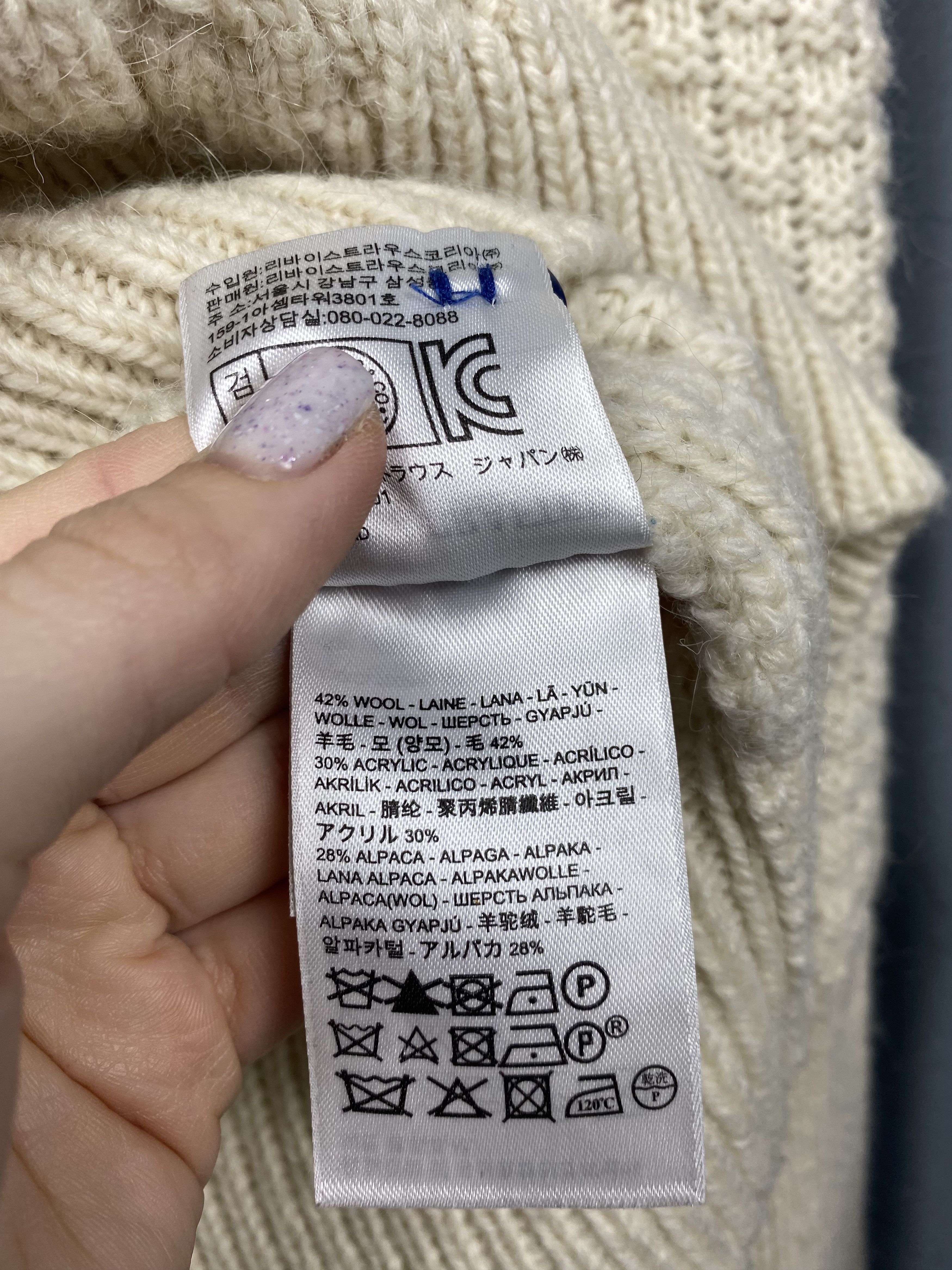 Levi's Made & Crafted Levi's Made & Crafted Vintage Wool Knit Sweater Size US M / EU 48-50 / 2 - 5 Thumbnail