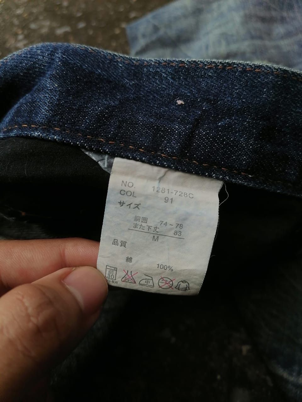 Other Lowbox Distressed Denim Jeans Size US 32 / EU 48 - 5 Thumbnail