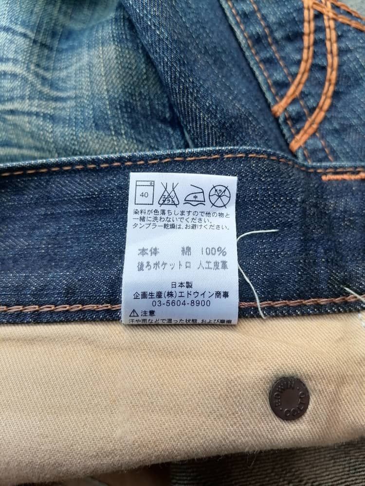Edwin × Japanese Brand Edwin XV Straight Cut Denim Jeans Size US 34 / EU 50 - 7 Thumbnail