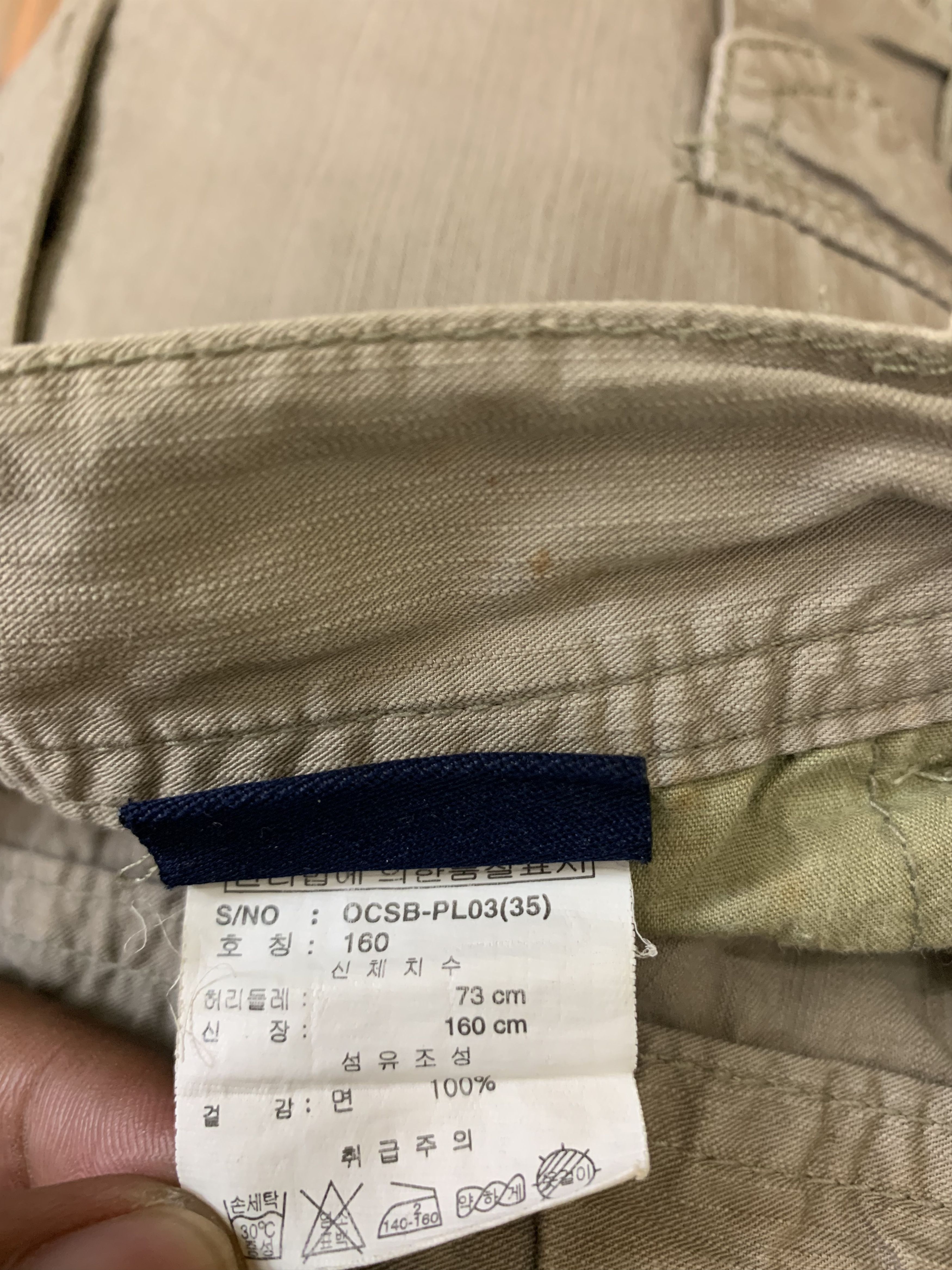 Japanese Brand Cargo Pants OURQ Multipocket Seditionaries Pants Size US 27 - 18 Thumbnail