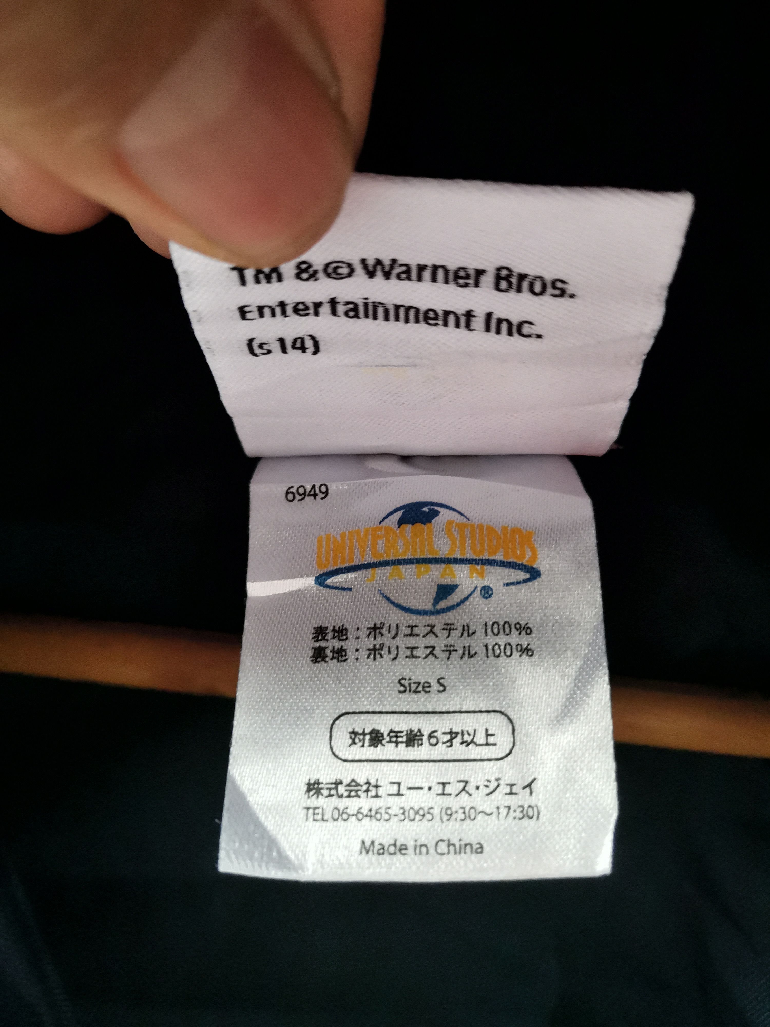 Japanese Brand × Universal Studios Vintage 90s Harry Potter Costume Size US S / EU 44-46 / 1 - 5 Thumbnail