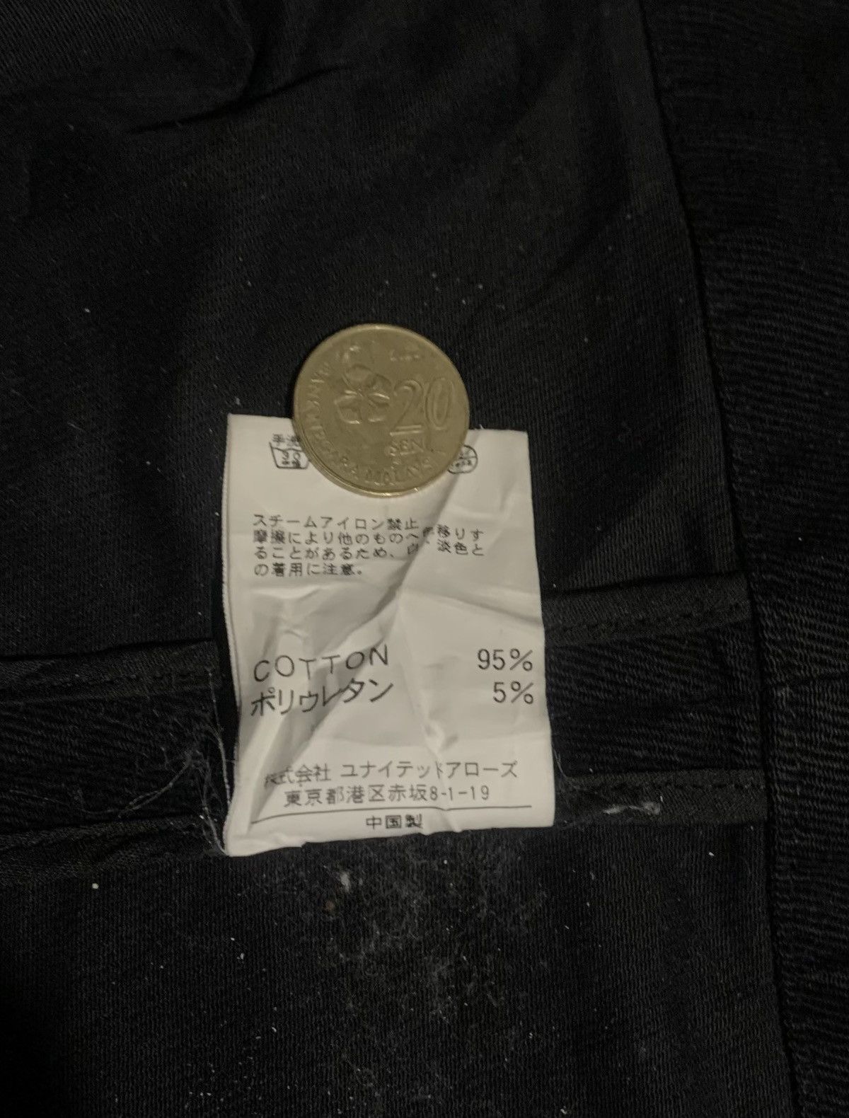 BEAUTY&YOUTH Beauty&Youth United Arrows Jacket Size US M / EU 48-50 / 2 - 6 Thumbnail