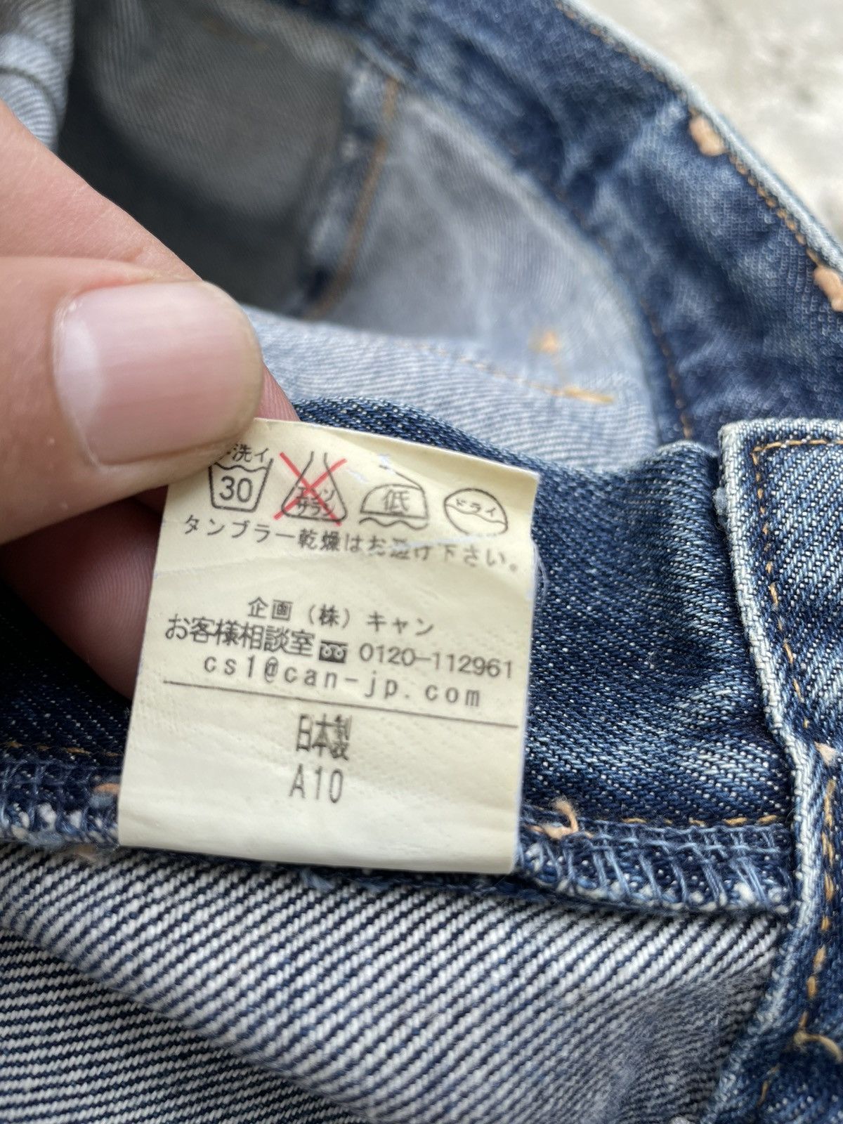 Blue Blue Japan Blue Blue Japan Jeans Made in Japan Size US 30 / EU 46 - 15 Thumbnail