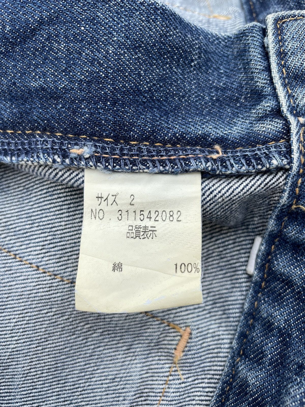 Blue Blue Japan Blue Blue Japan Jeans Made in Japan Size US 30 / EU 46 - 14 Thumbnail
