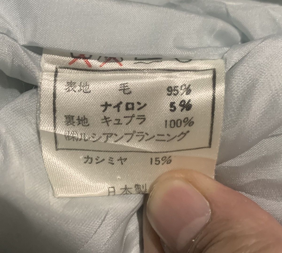 Junko Shimada Japanese Brand 49 AV Junko Shimada Wool Jacket Size XS / US 0-2 / IT 36-38 - 6 Thumbnail