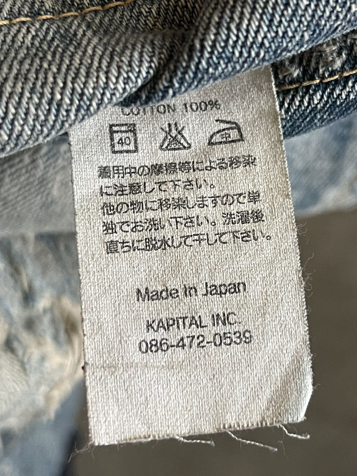 Kapital × Kapital Kountry Kapital Pre-Kountry Boro Distressed Denim Size US 31 - 9 Thumbnail