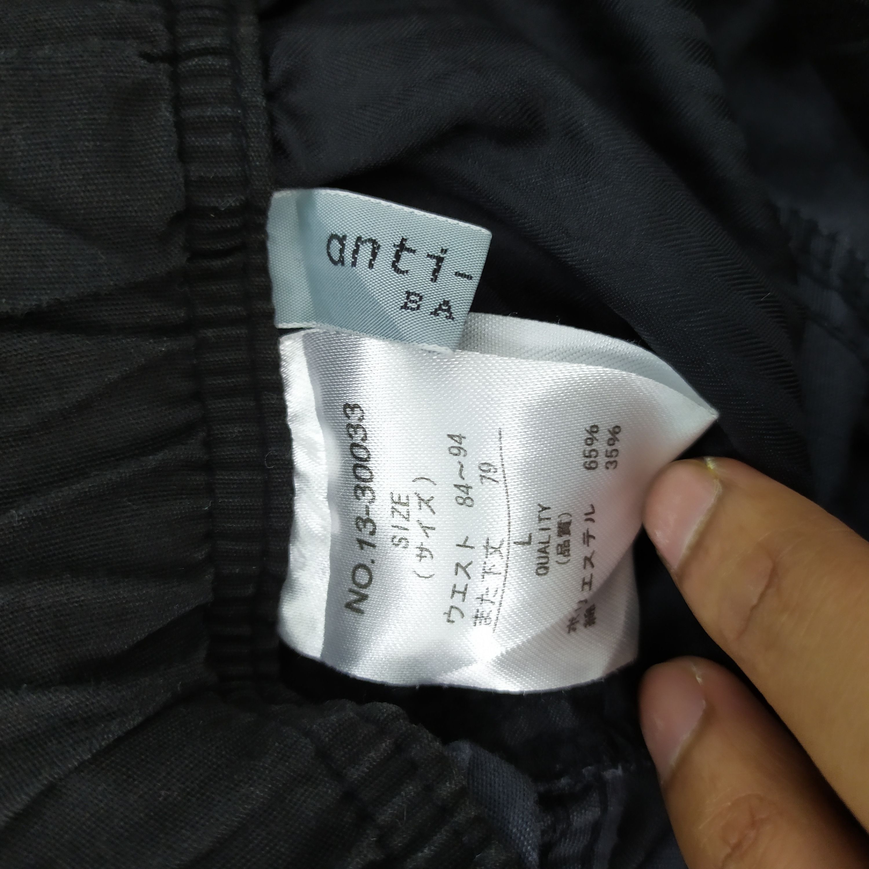 Japanese Brand ANTI LABEL CARGO PANTS /TACTICAL PANTS Size US 30 / EU 46 - 14 Thumbnail
