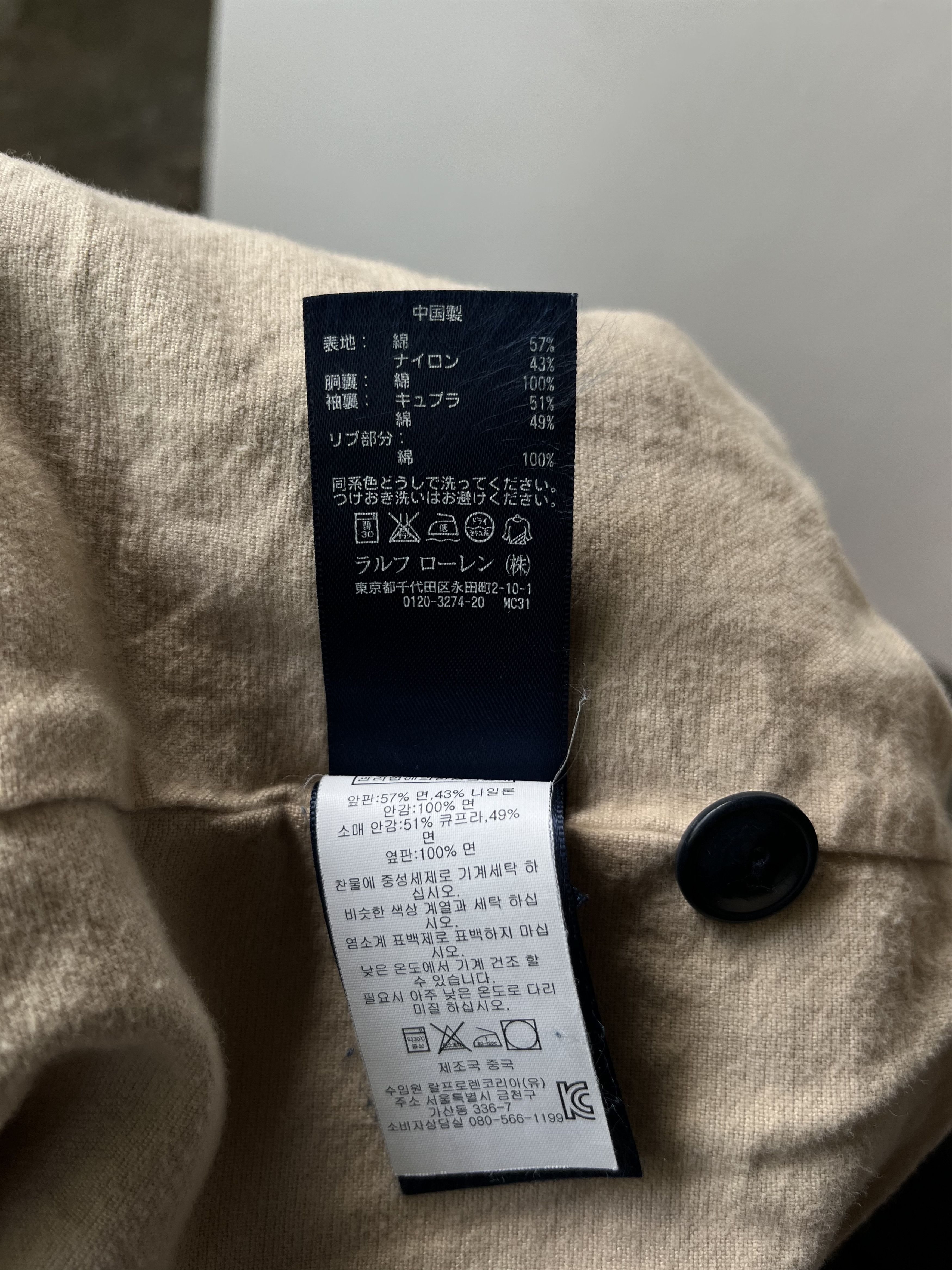 Polo Ralph Lauren Vintage Y2K Polo by Ralph Lauren Jacket Size US L / EU 52-54 / 3 - 10 Thumbnail