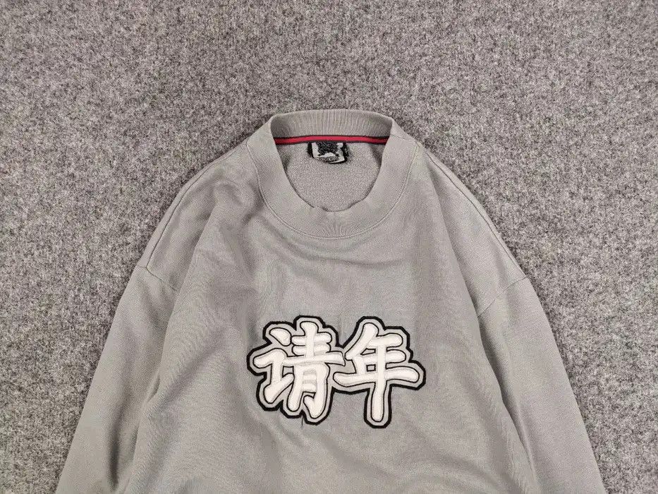 Japanese Brand Vintage 90's Old School No Limits japan Sweatshirt Hip Hop Size US XL / EU 56 / 4 - 3 Thumbnail