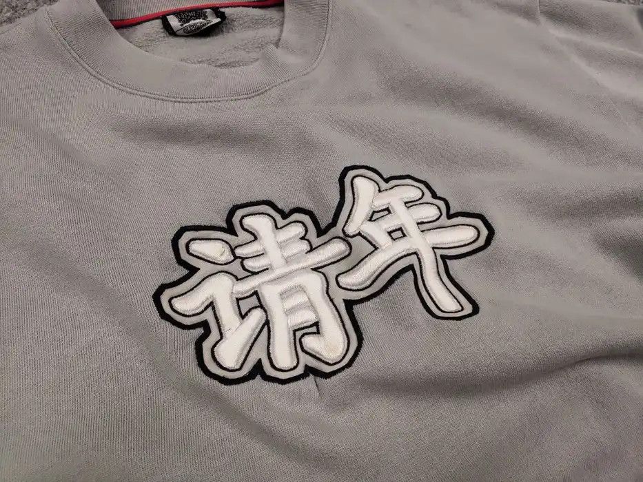 Japanese Brand Vintage 90's Old School No Limits japan Sweatshirt Hip Hop Size US XL / EU 56 / 4 - 8 Thumbnail