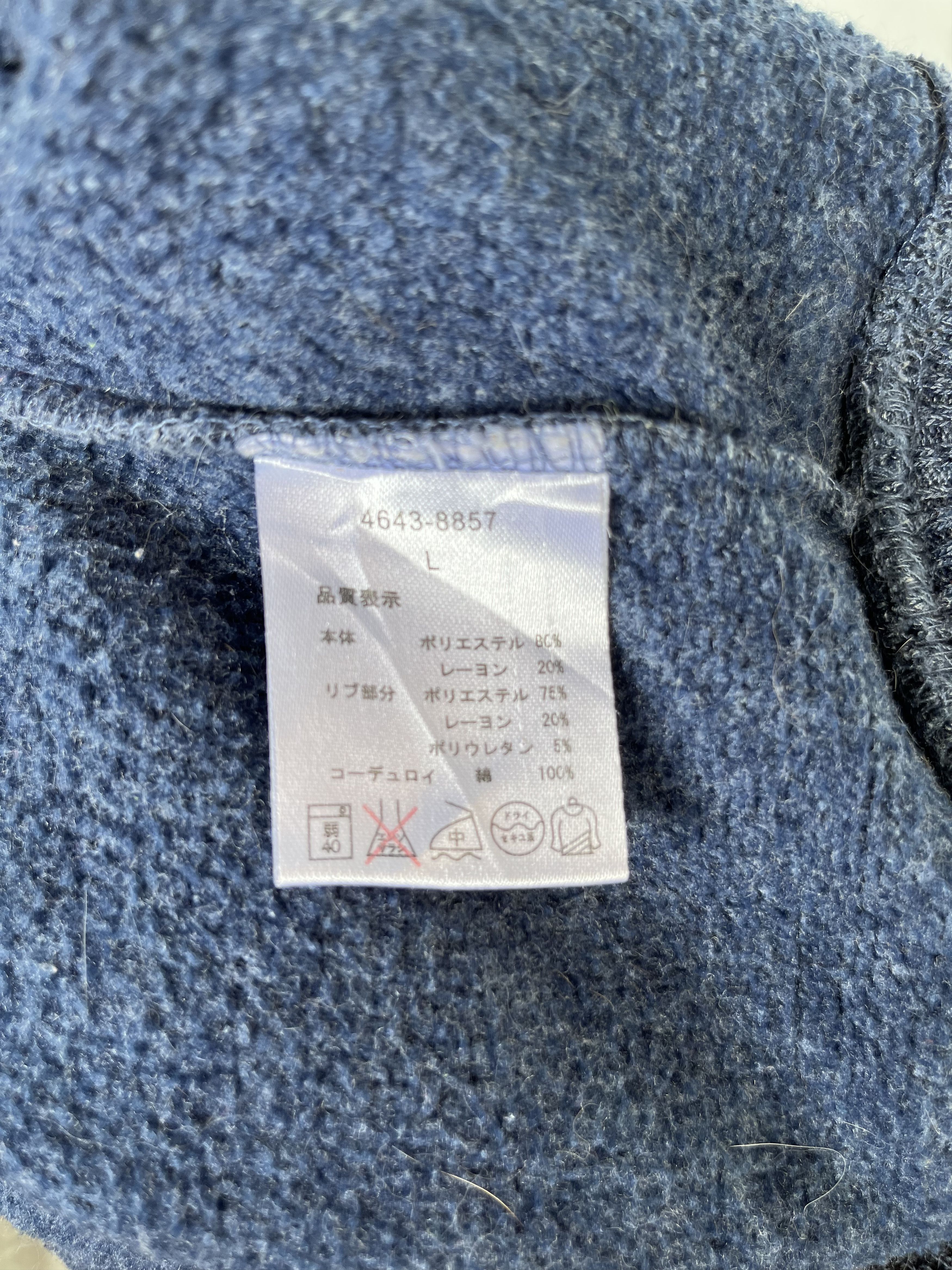 Lindbergh Vintage Lindbergh Sweatshirt Size US L / EU 52-54 / 3 - 5 Thumbnail