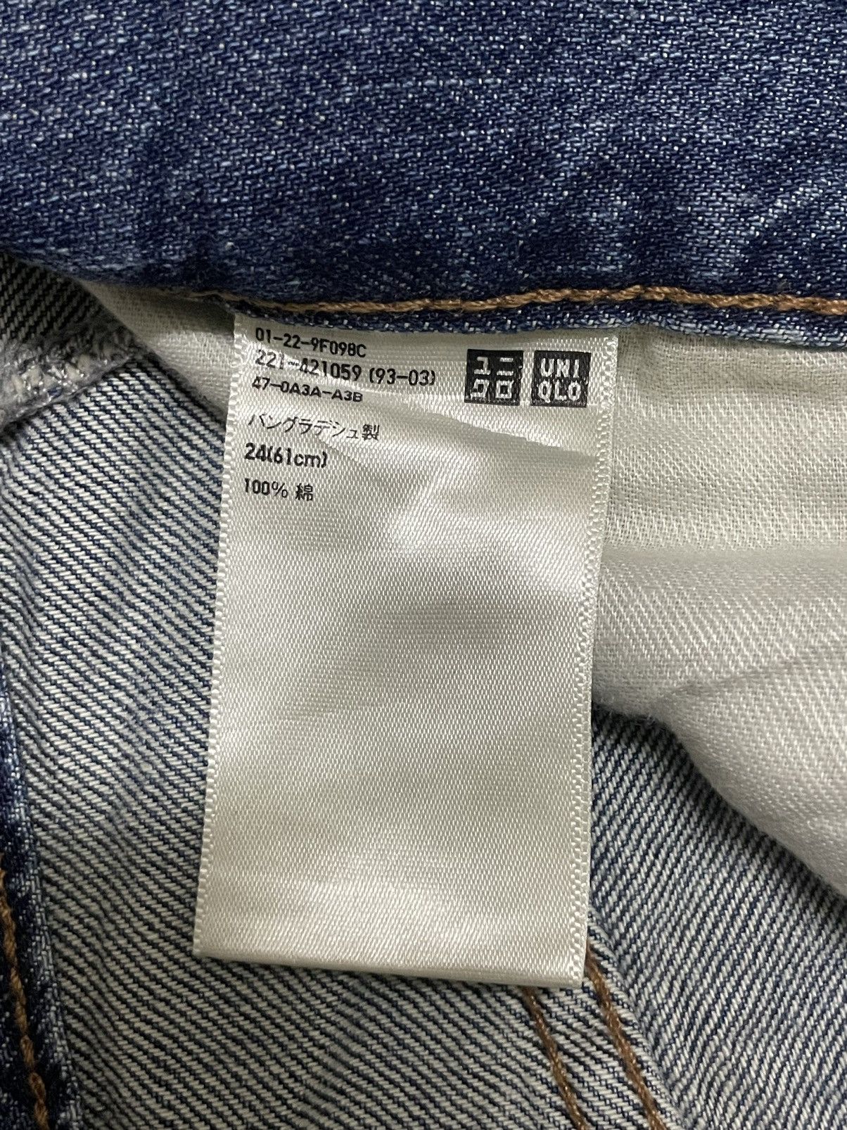 Christophe Lemaire Uniqlo x Christophe Lemaire High Waist Baggy Mom Jeans Size 26" / US 2 / IT 38 - 13 Thumbnail