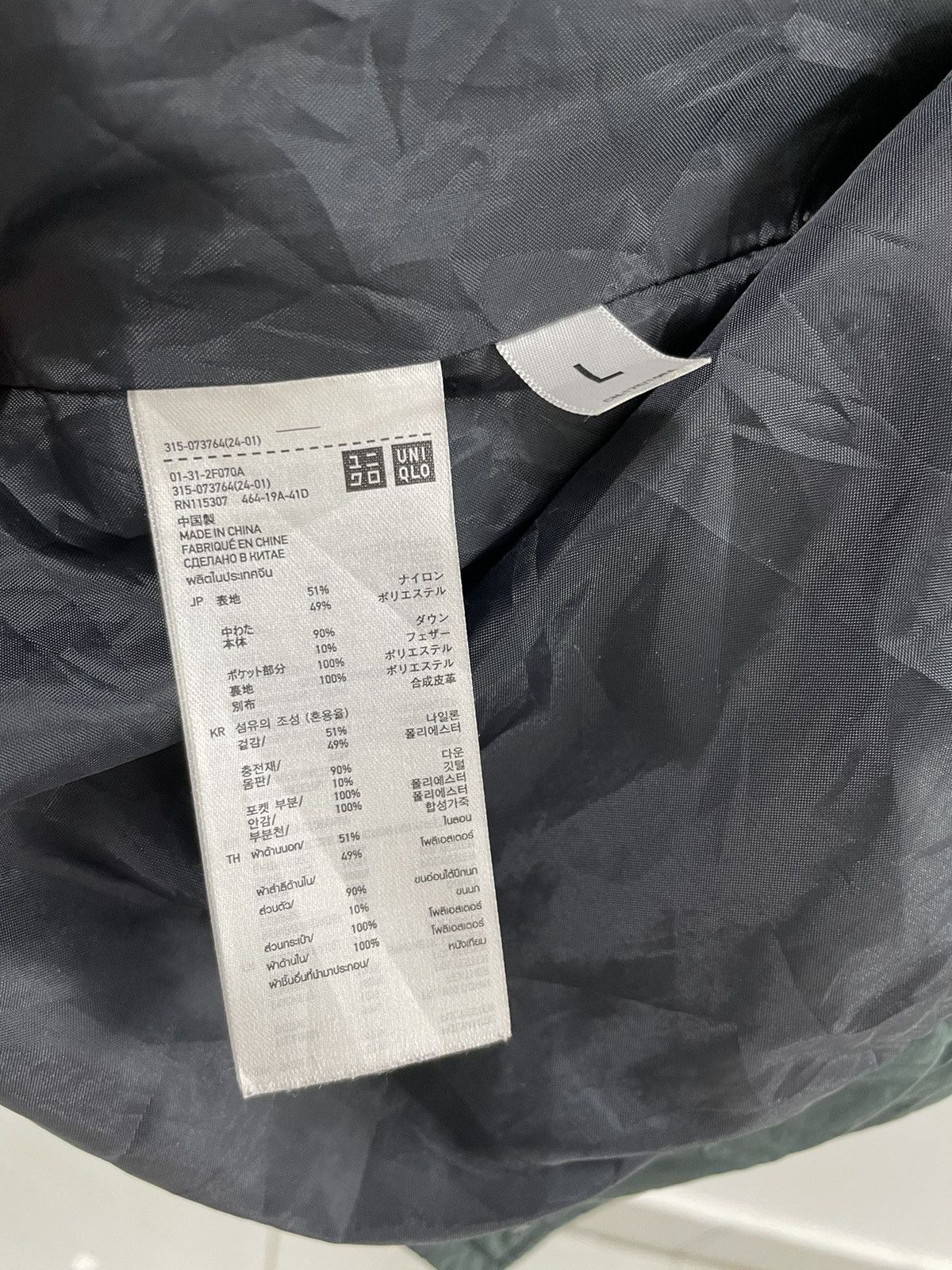Undercover Undercover Uniqlo Puffer Jacket Size US M / EU 48-50 / 2 - 9 Thumbnail