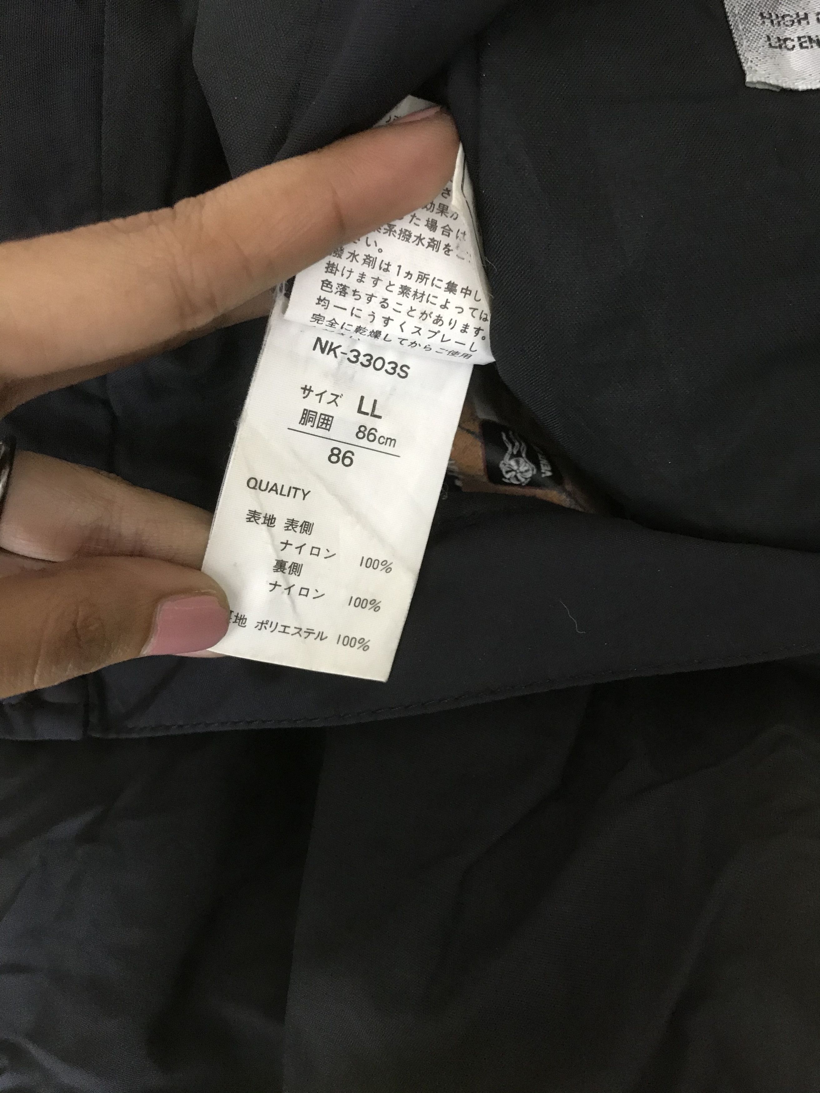 Japanese Brand × Vintage Vintage Naked Pants Ski Pants Ski Snowboard Ski Trousers Size US 38 / EU 54 - 14 Thumbnail