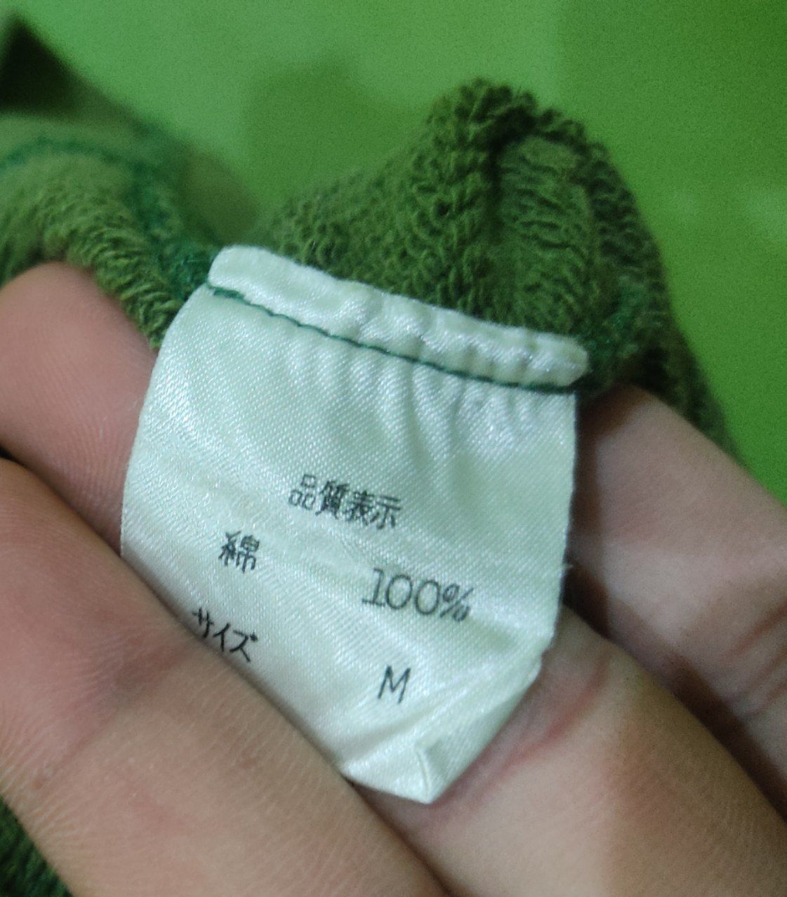 Japanese Brand × Vintage Vintage Japanese Superlovers Sweatshirt Size US S / EU 44-46 / 1 - 4 Thumbnail