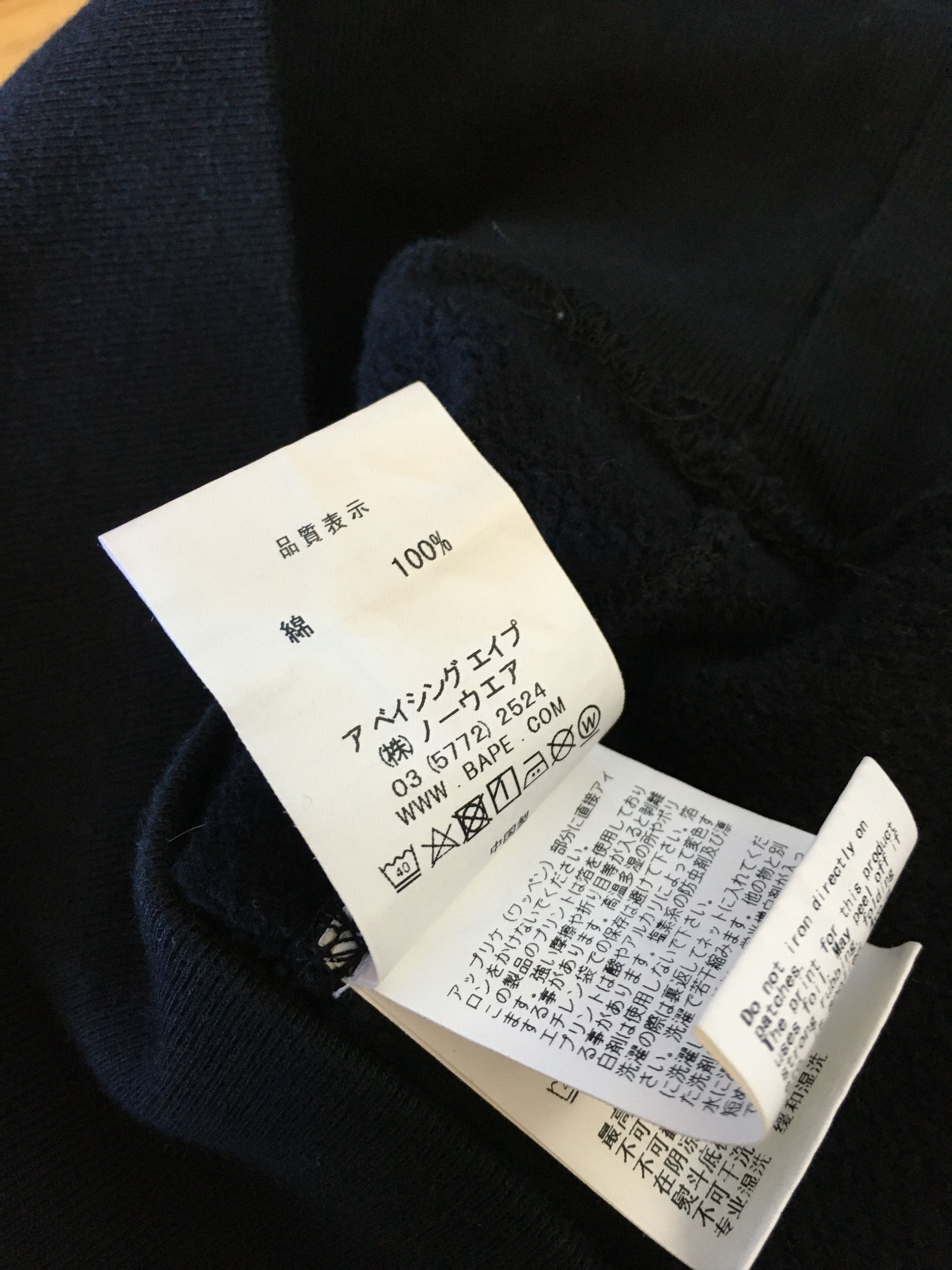 Bape Bape Shark Crewneck Size US M / EU 48-50 / 2 - 10 Thumbnail