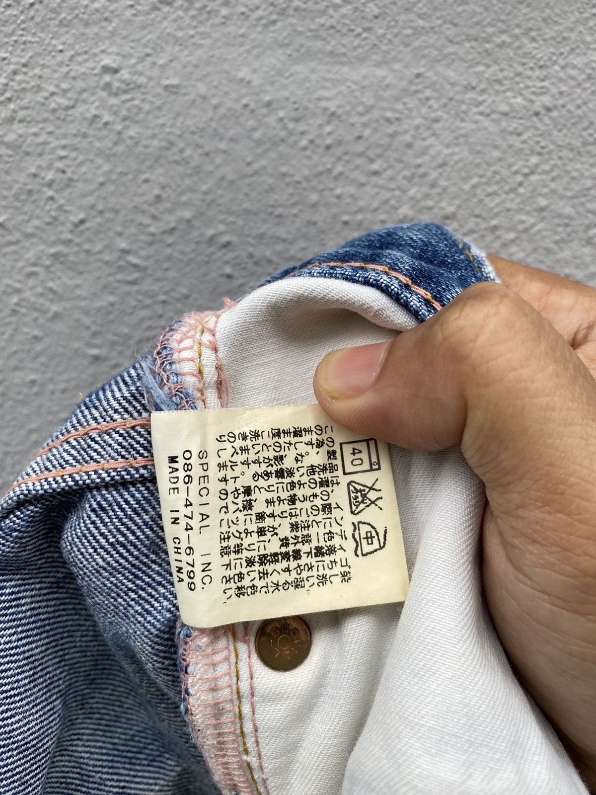 If Six Was Nine Japanese Denim “Antgauge” Reconstructed Season Blue Jeans Size US 30 / EU 46 - 21 Thumbnail